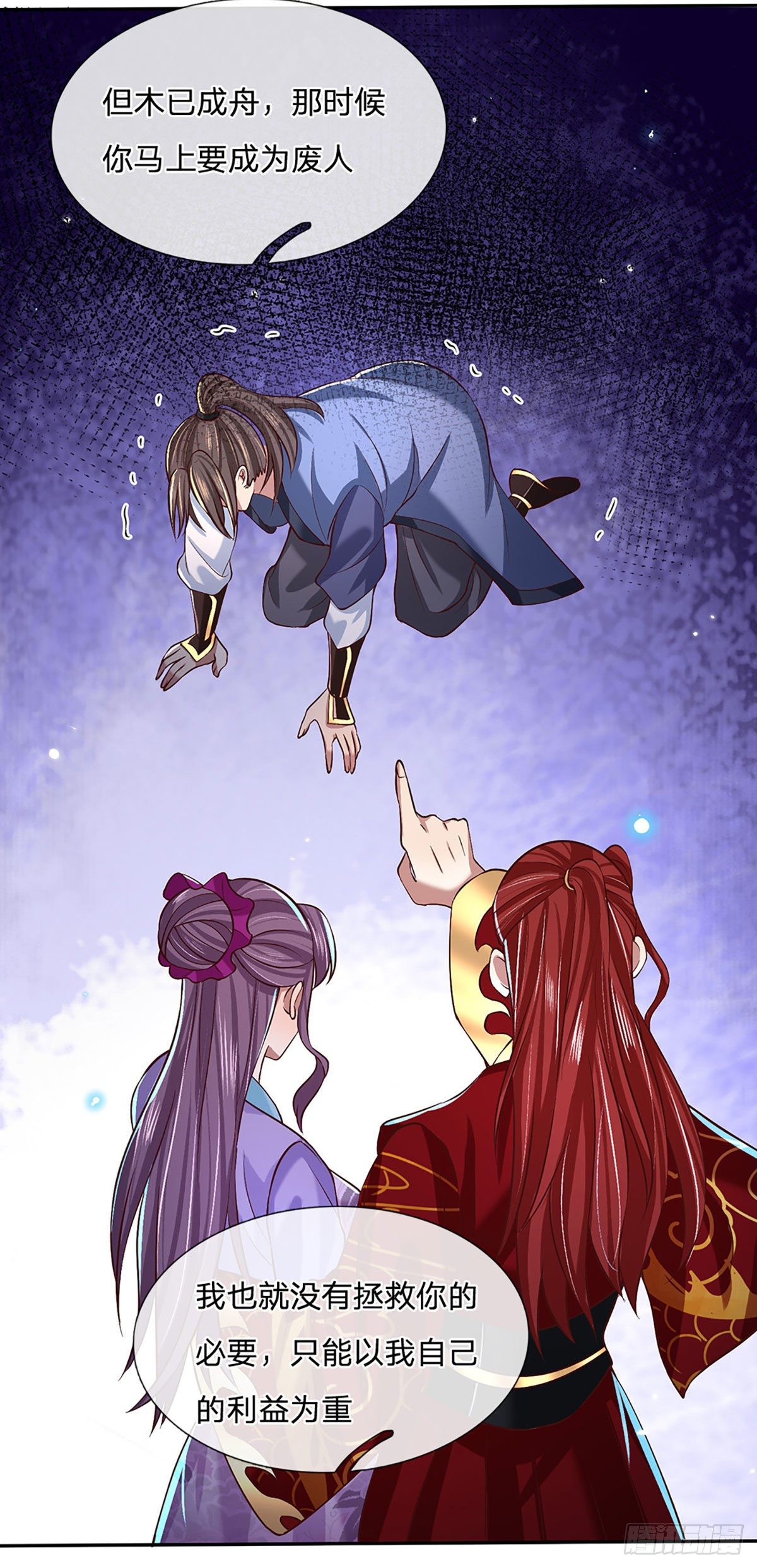 我从诸天万界归来韩漫全集-第62话 友好谈判无删减无遮挡章节图片 
