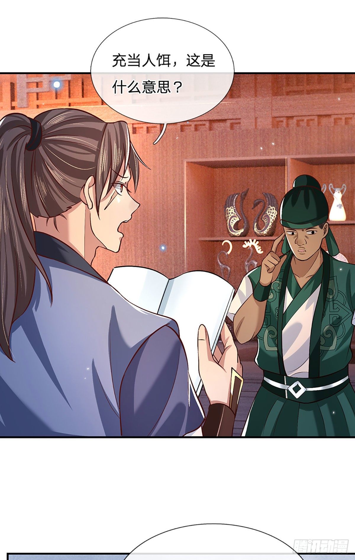 我从诸天万界归来韩漫全集-第63话 人饵无删减无遮挡章节图片 