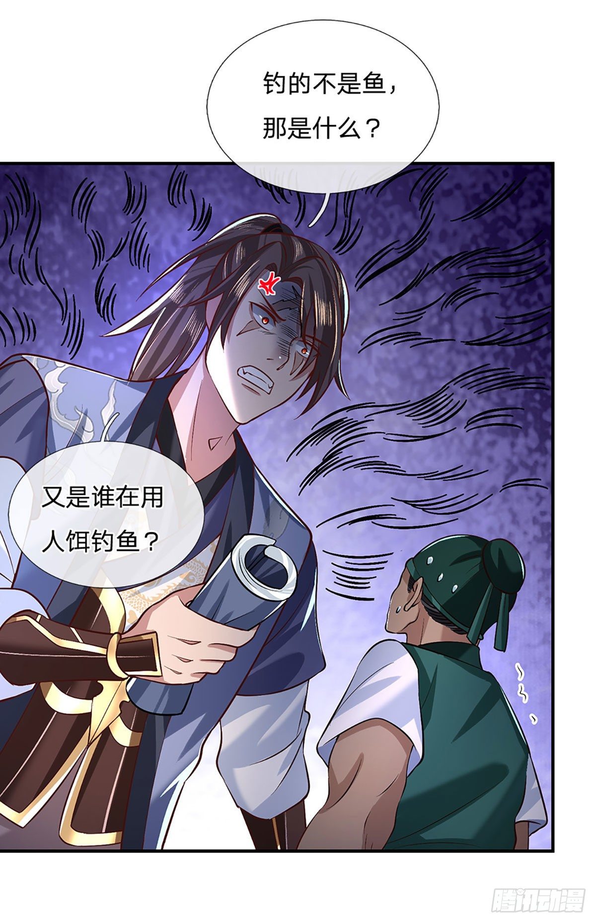 我从诸天万界归来韩漫全集-第63话 人饵无删减无遮挡章节图片 