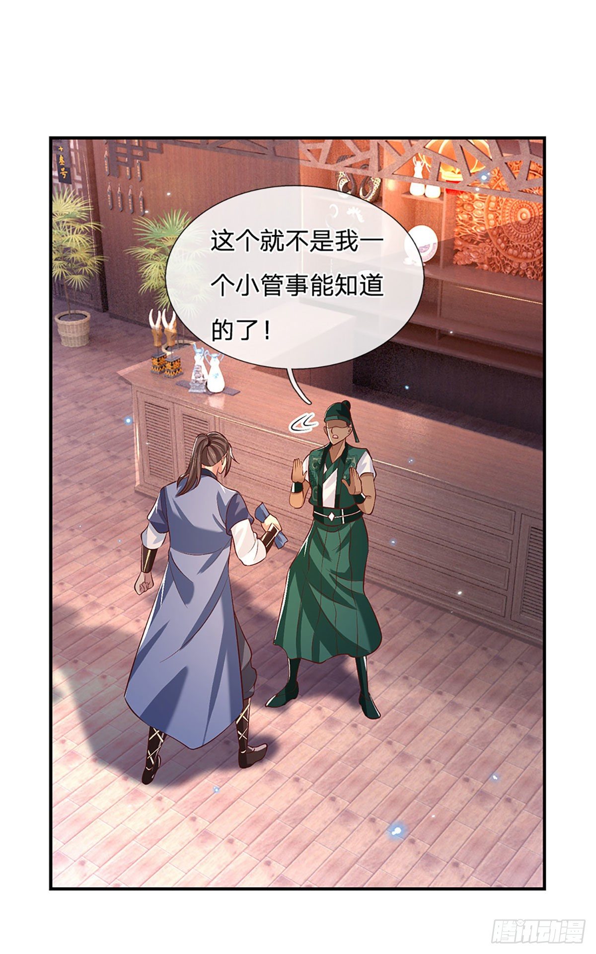 我从诸天万界归来韩漫全集-第63话 人饵无删减无遮挡章节图片 