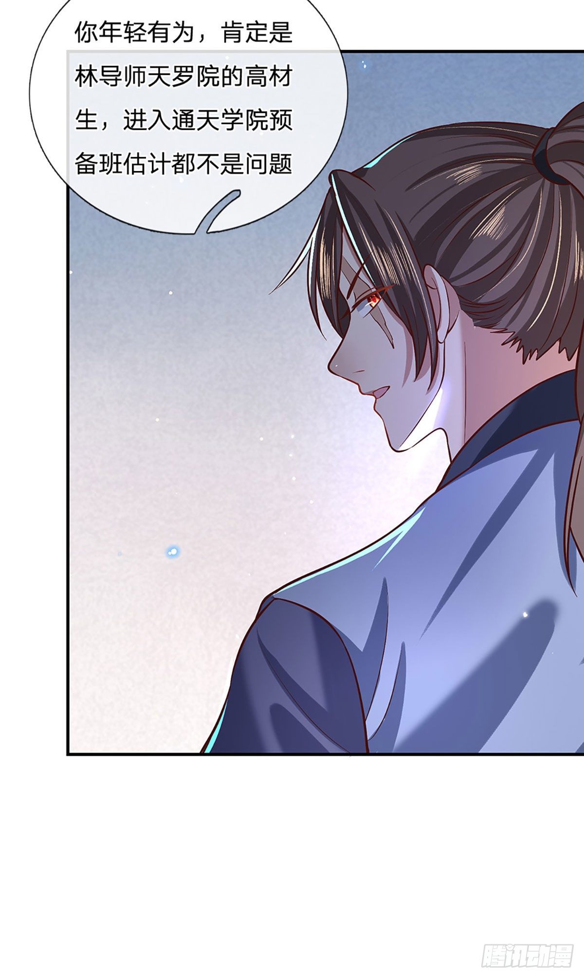 我从诸天万界归来韩漫全集-第63话 人饵无删减无遮挡章节图片 