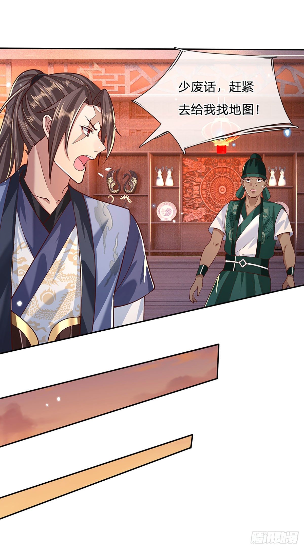 我从诸天万界归来韩漫全集-第63话 人饵无删减无遮挡章节图片 