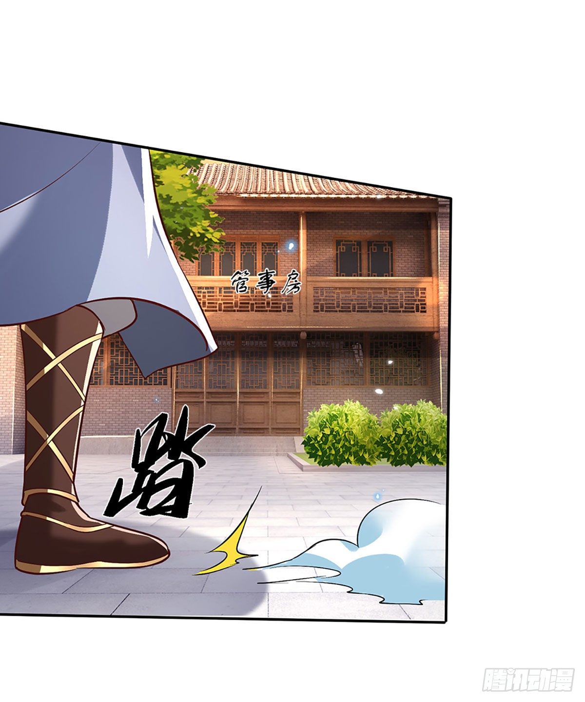 我从诸天万界归来韩漫全集-第63话 人饵无删减无遮挡章节图片 