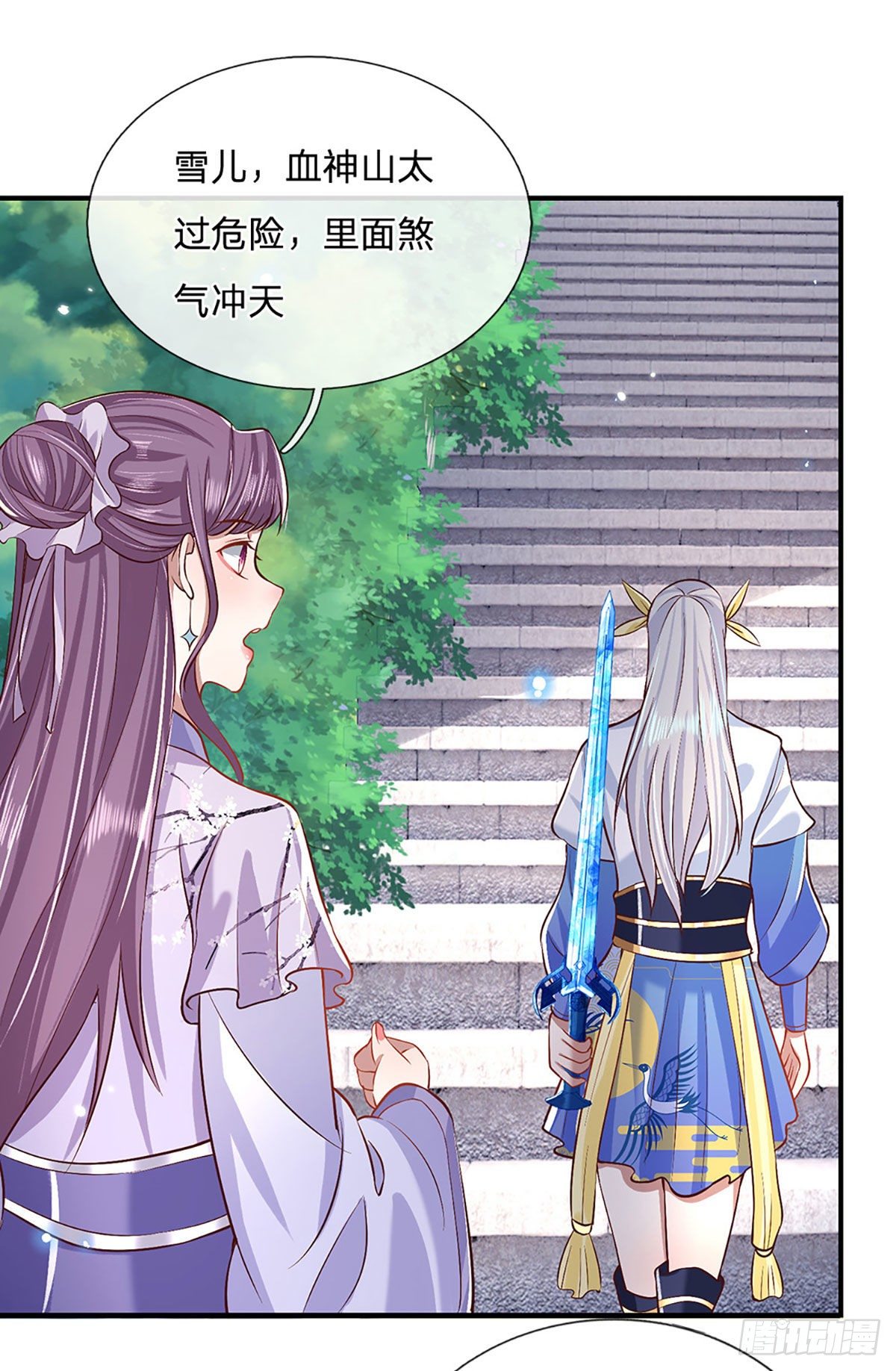 我从诸天万界归来韩漫全集-第63话 人饵无删减无遮挡章节图片 