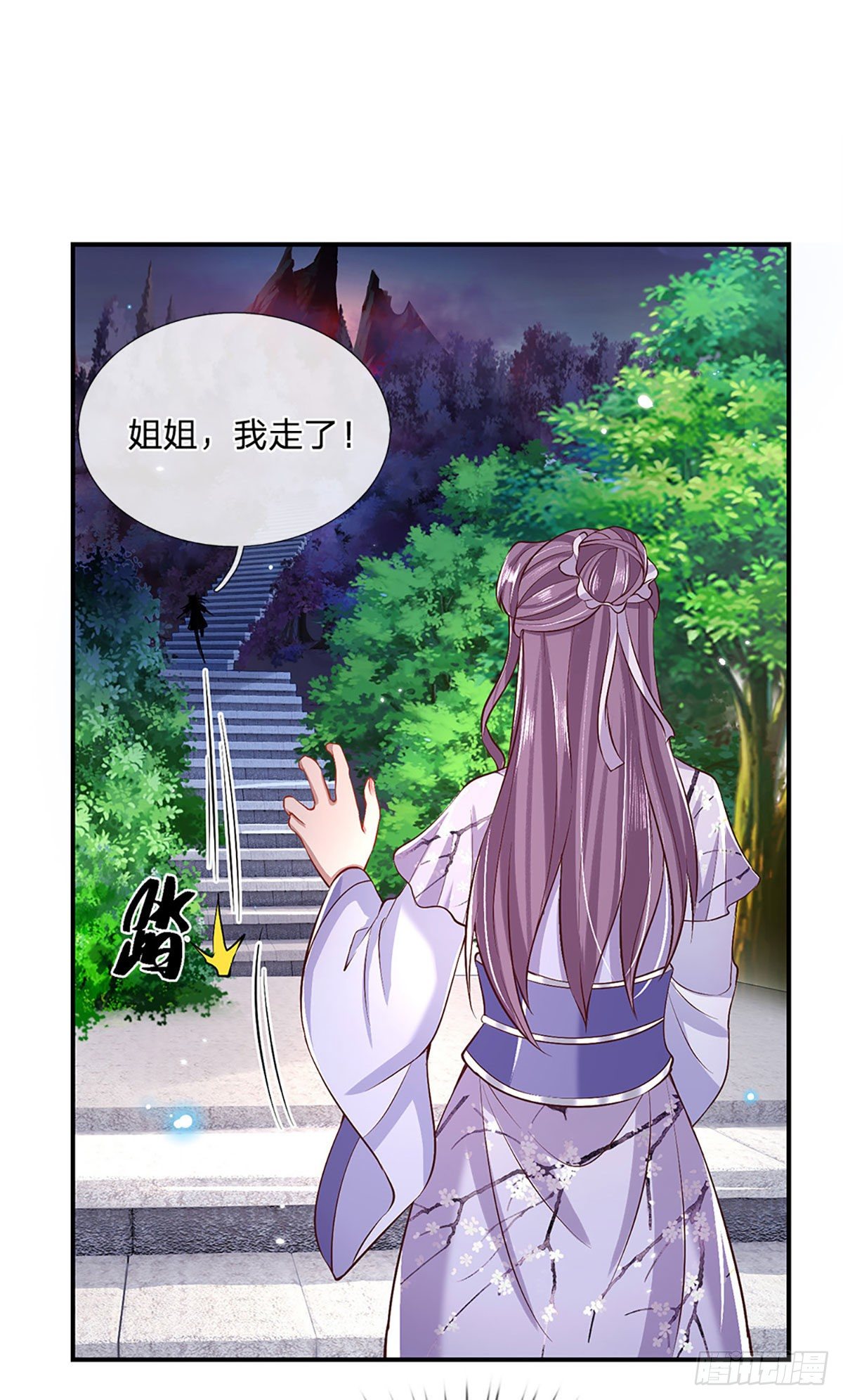 我从诸天万界归来韩漫全集-第63话 人饵无删减无遮挡章节图片 