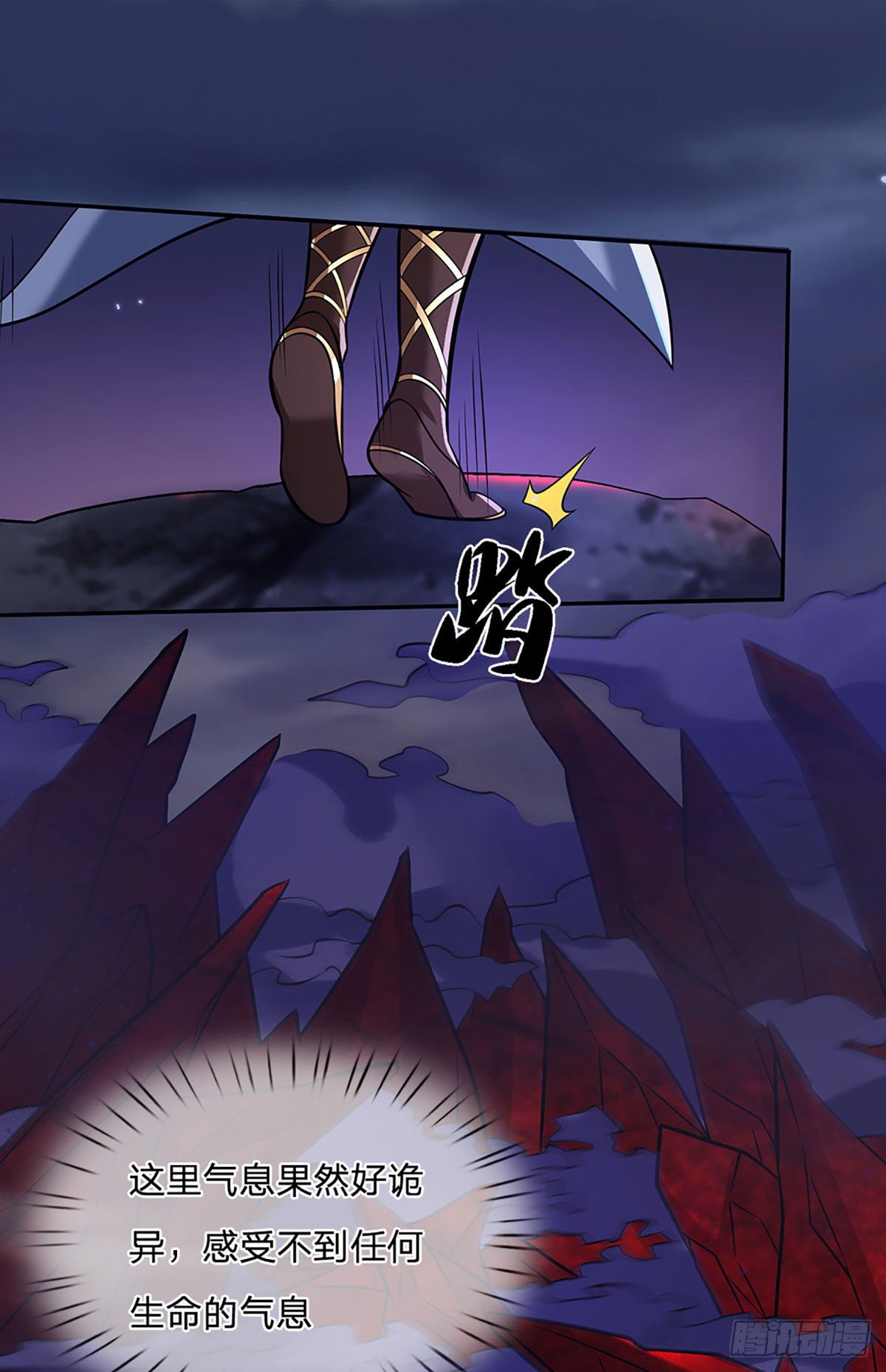 我从诸天万界归来韩漫全集-第63话 人饵无删减无遮挡章节图片 