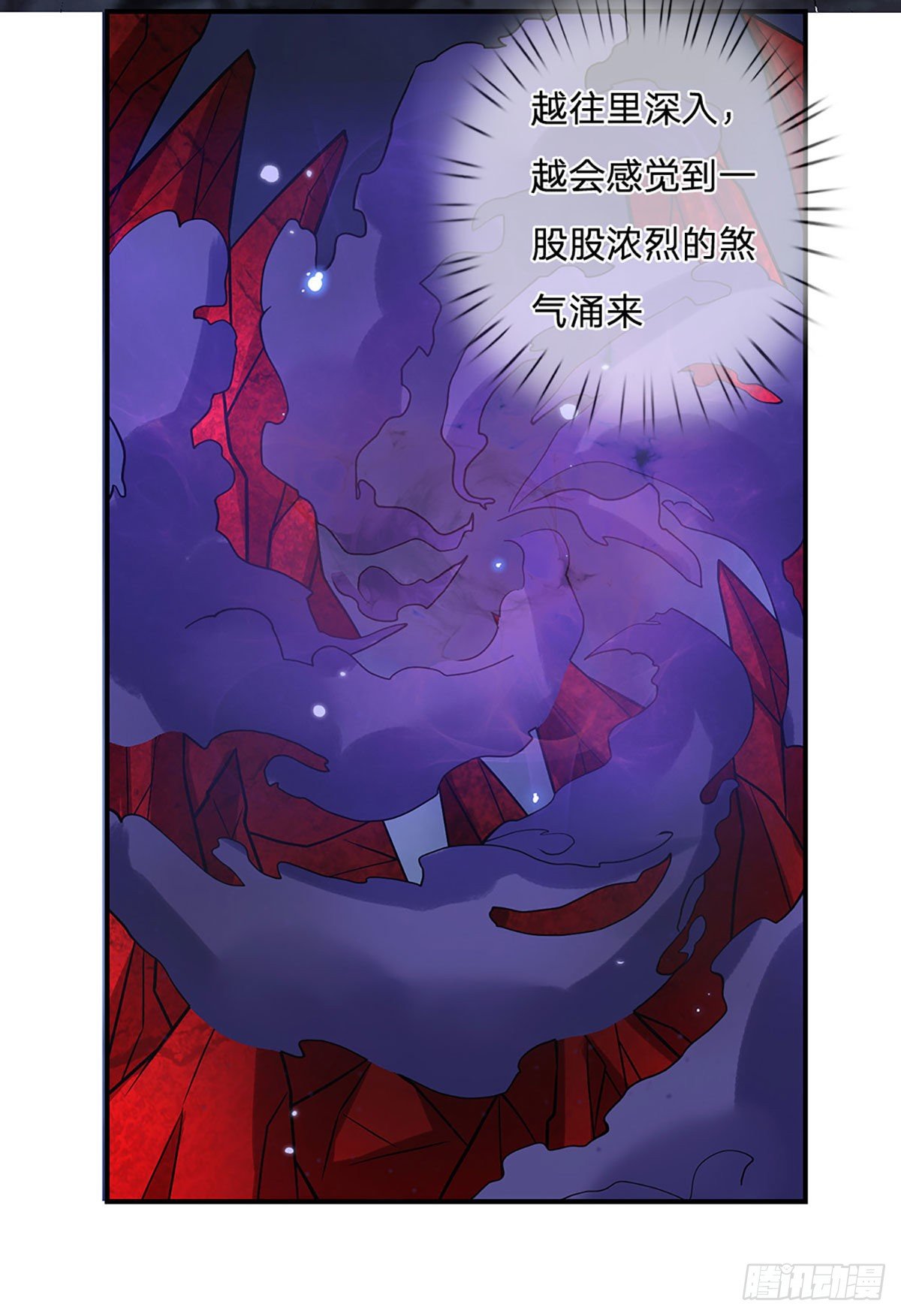 我从诸天万界归来韩漫全集-第63话 人饵无删减无遮挡章节图片 