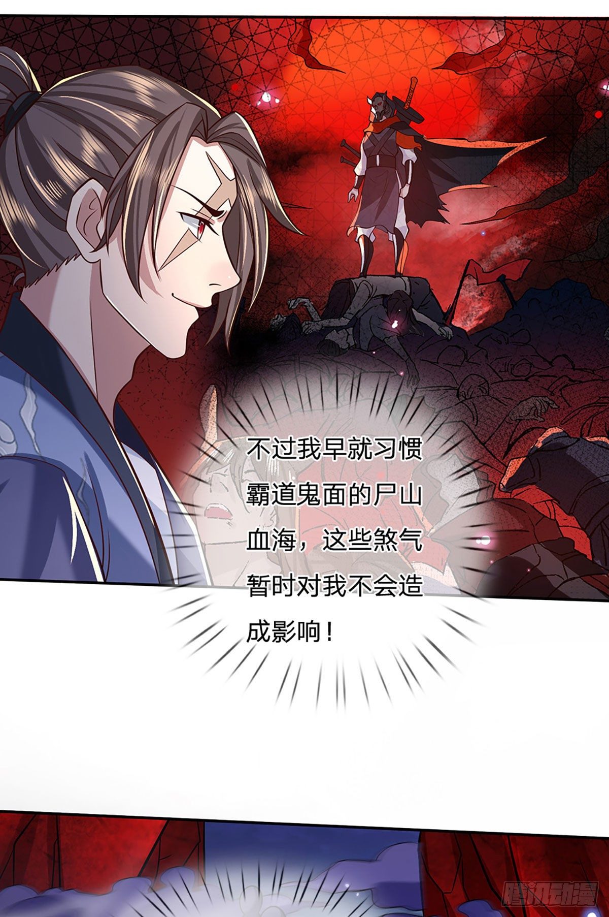 我从诸天万界归来韩漫全集-第63话 人饵无删减无遮挡章节图片 
