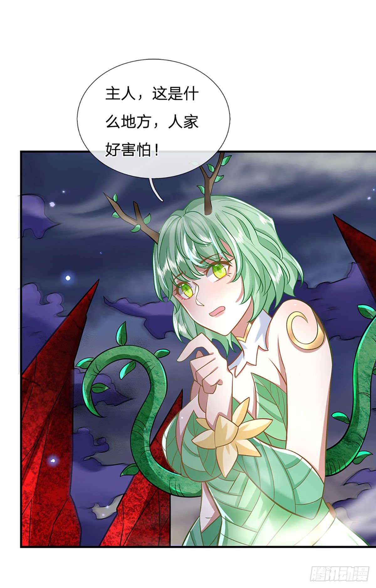 我从诸天万界归来韩漫全集-第63话 人饵无删减无遮挡章节图片 