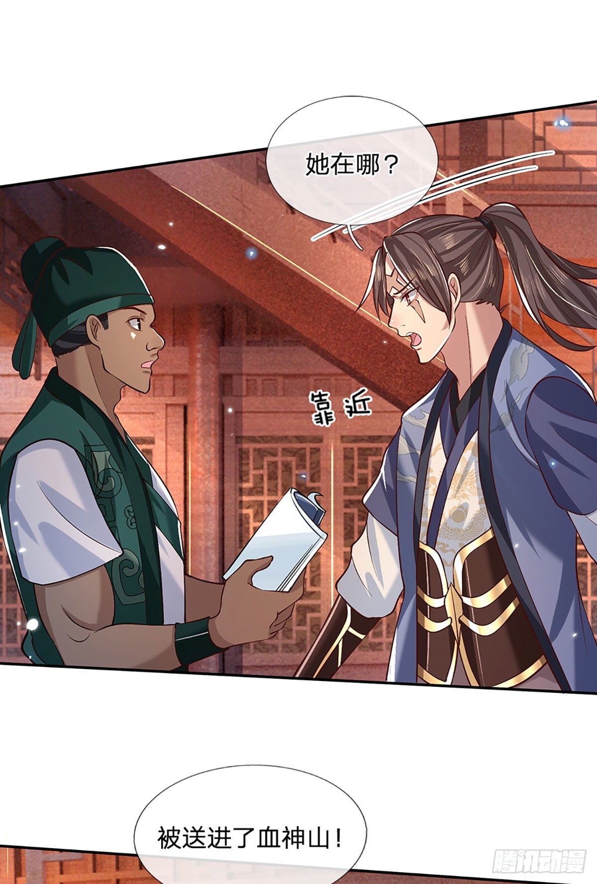 我从诸天万界归来韩漫全集-第63话 人饵无删减无遮挡章节图片 