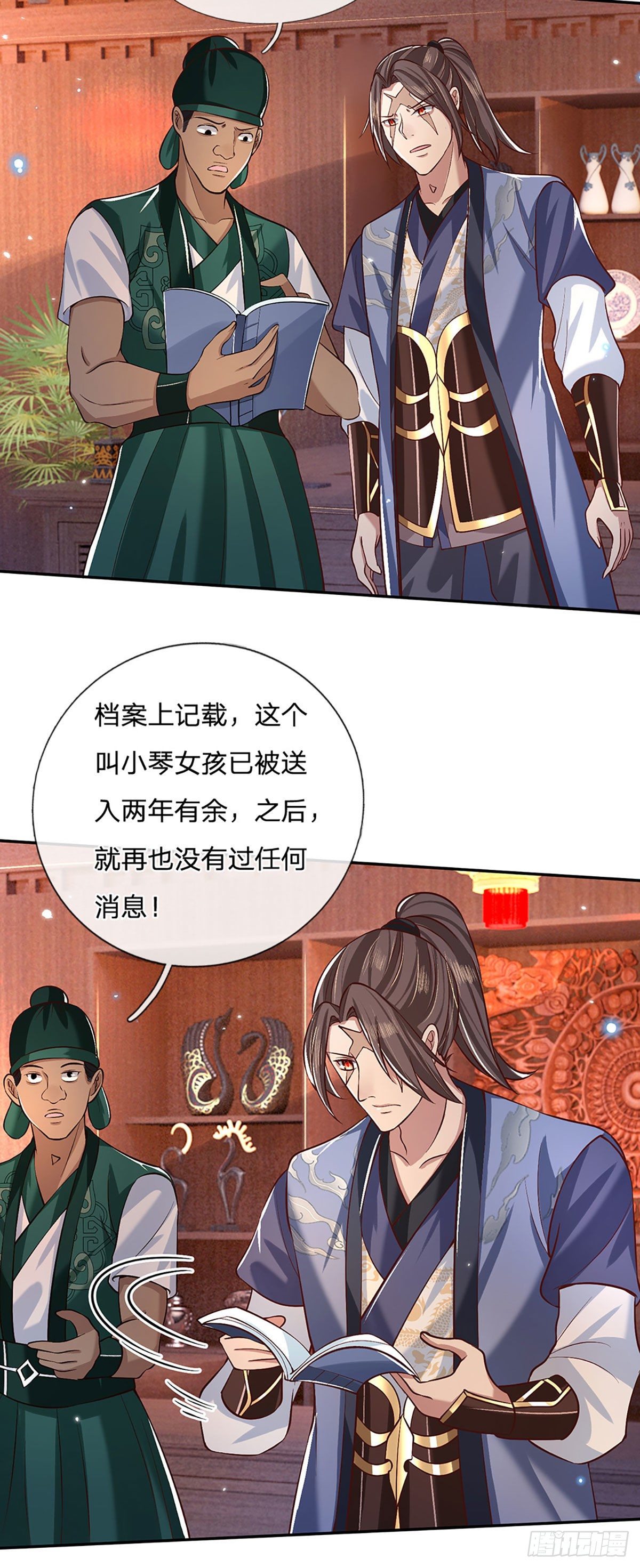 我从诸天万界归来韩漫全集-第63话 人饵无删减无遮挡章节图片 