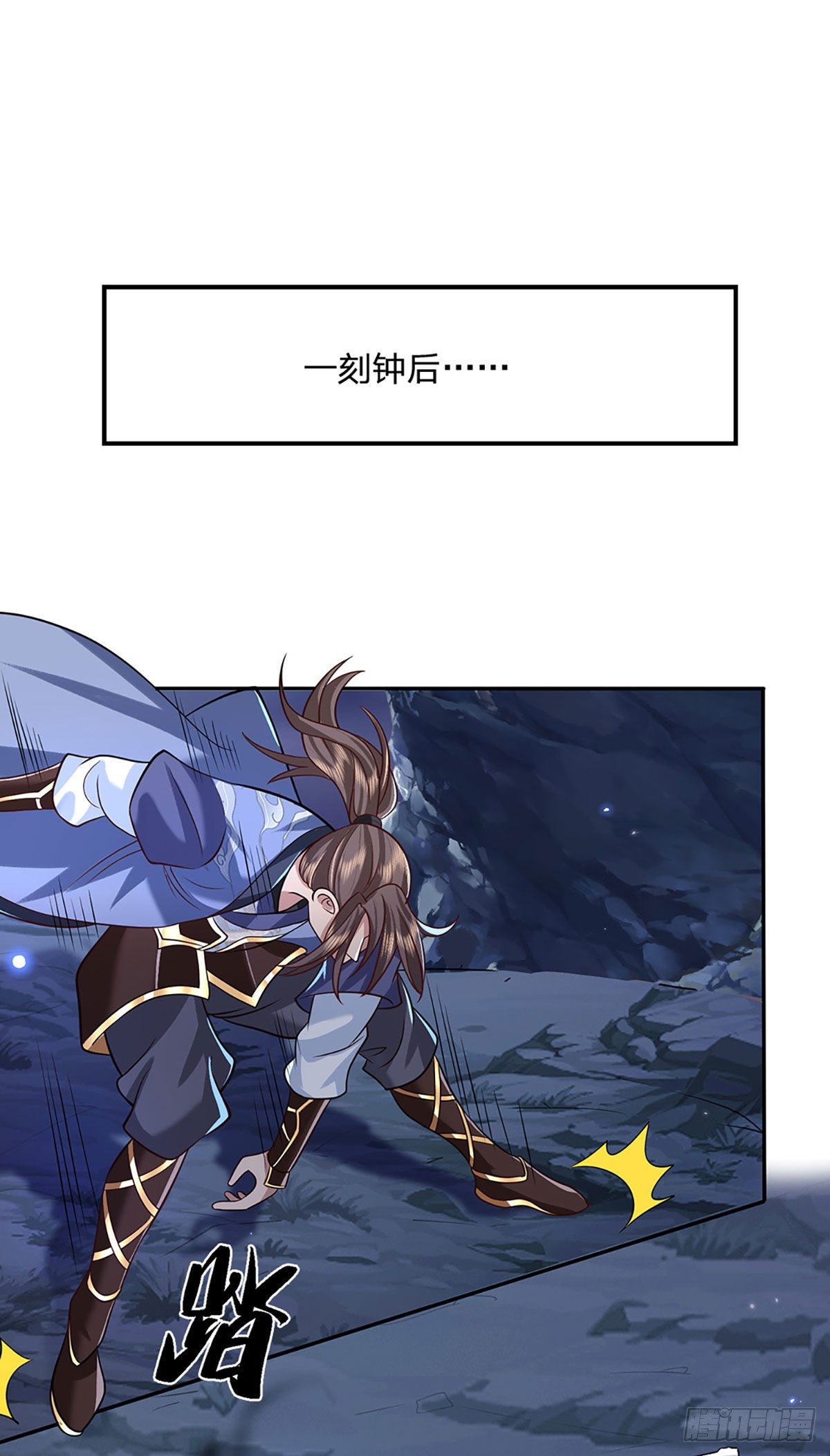 我从诸天万界归来韩漫全集-第64话 血人无删减无遮挡章节图片 