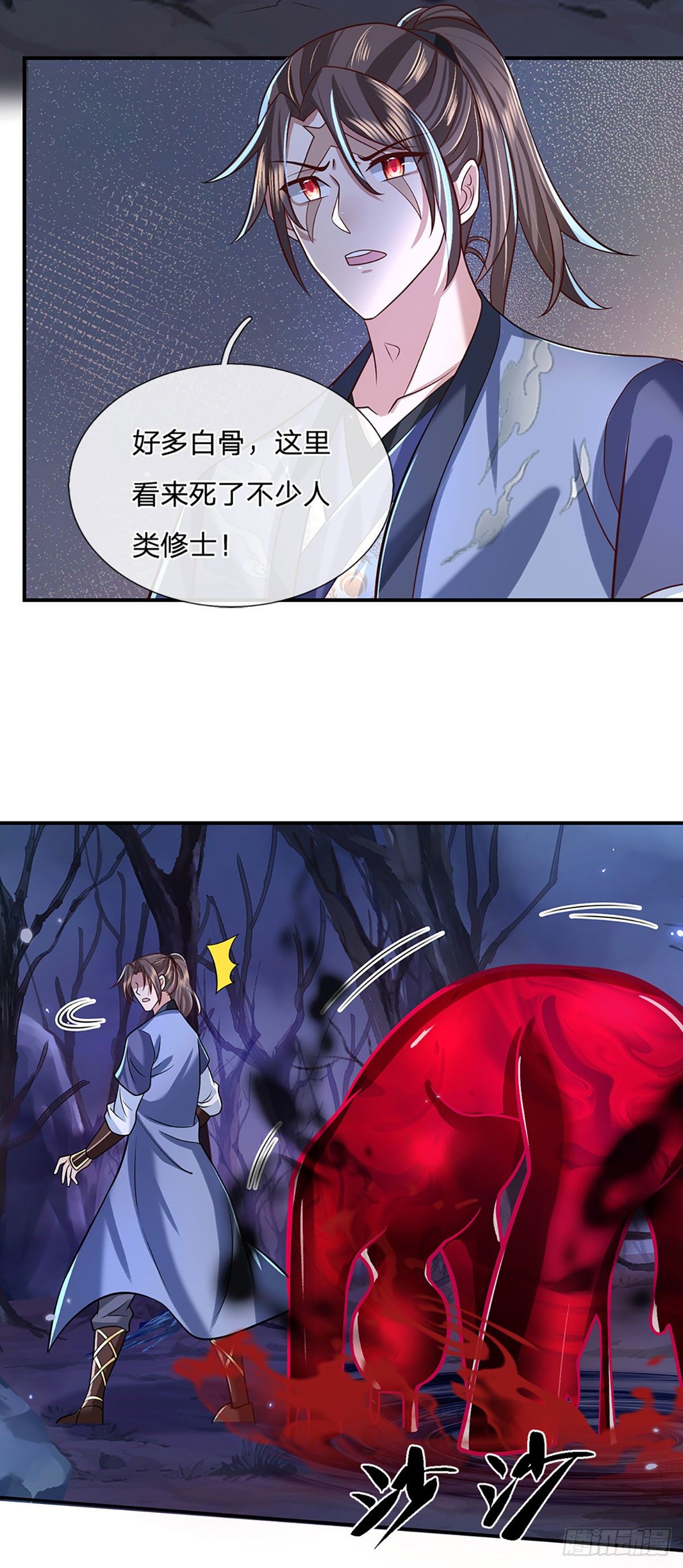 我从诸天万界归来韩漫全集-第64话 血人无删减无遮挡章节图片 