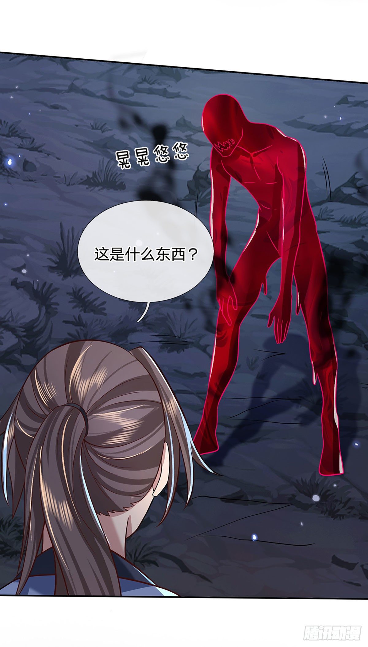 我从诸天万界归来韩漫全集-第64话 血人无删减无遮挡章节图片 
