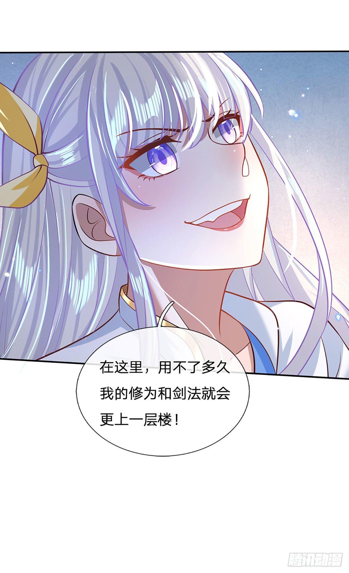 我从诸天万界归来韩漫全集-第64话 血人无删减无遮挡章节图片 