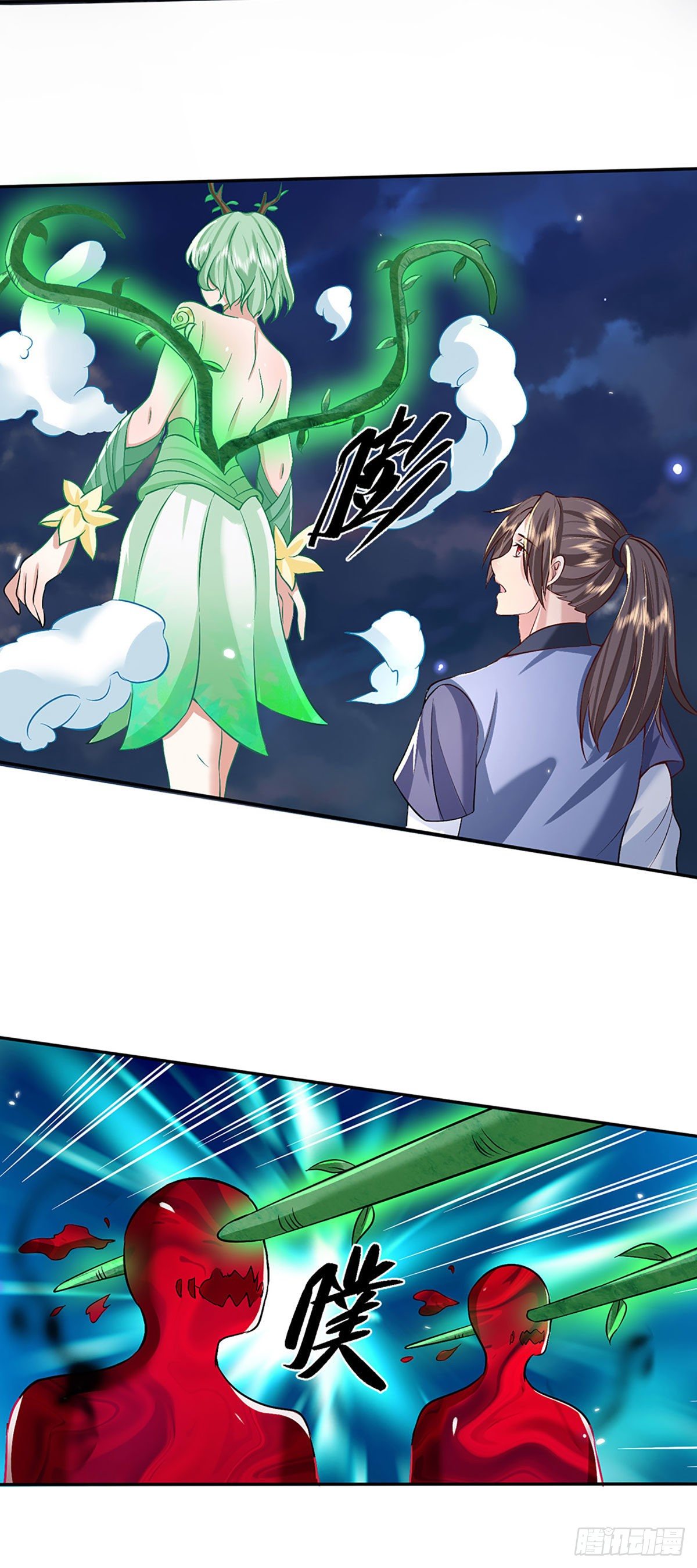 我从诸天万界归来韩漫全集-第64话 血人无删减无遮挡章节图片 