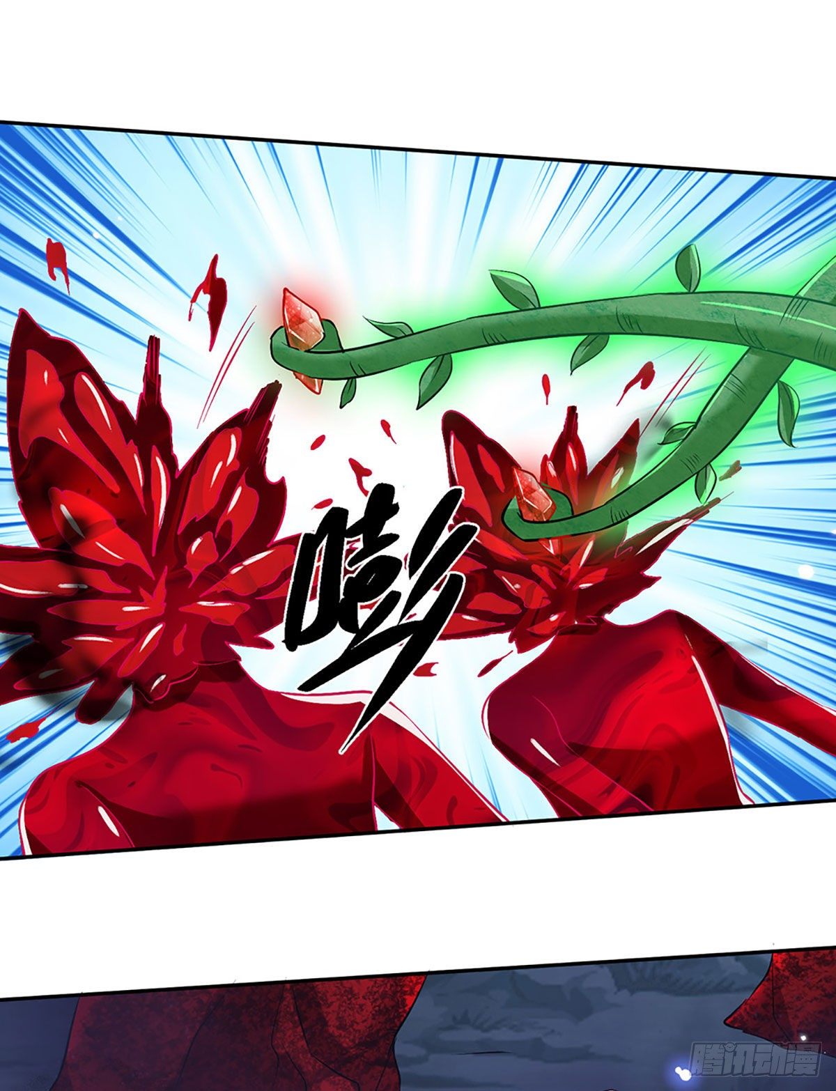 我从诸天万界归来韩漫全集-第64话 血人无删减无遮挡章节图片 