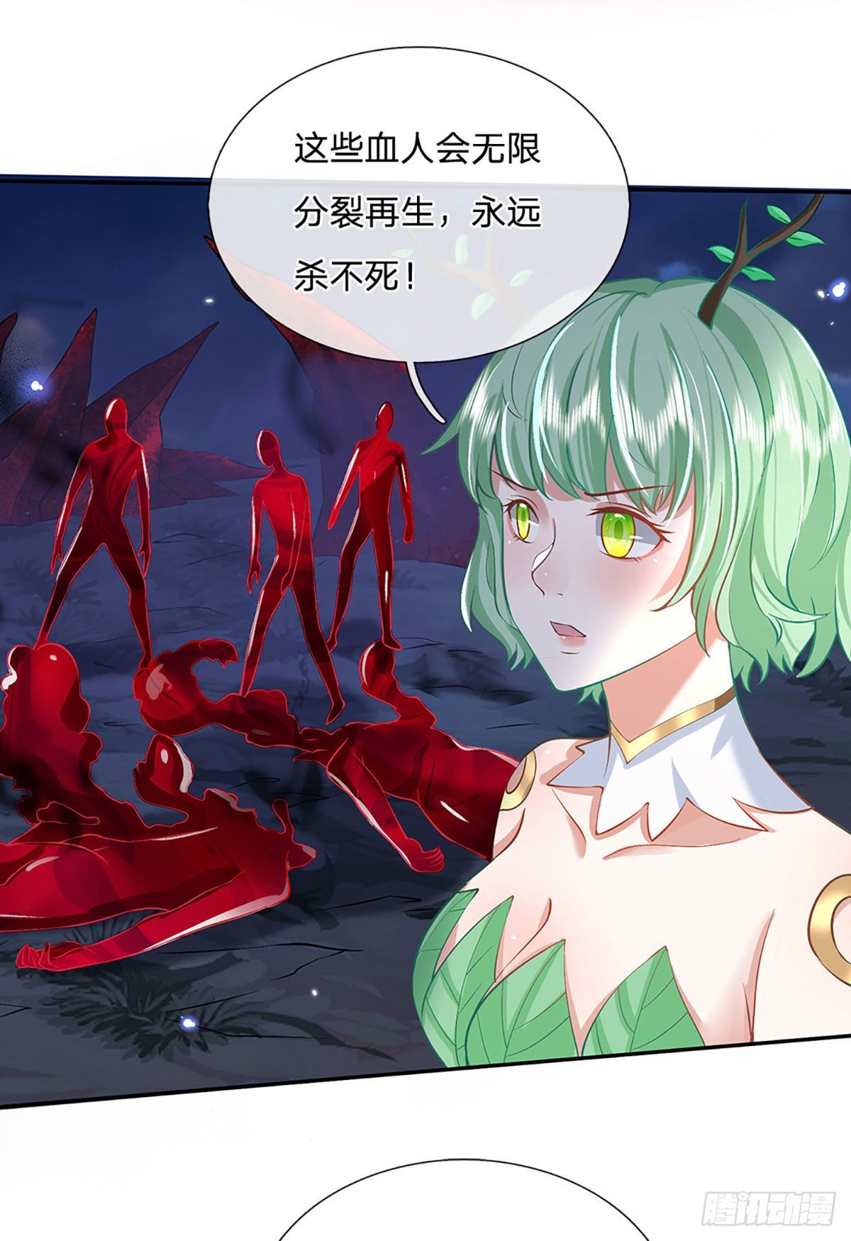 我从诸天万界归来韩漫全集-第64话 血人无删减无遮挡章节图片 
