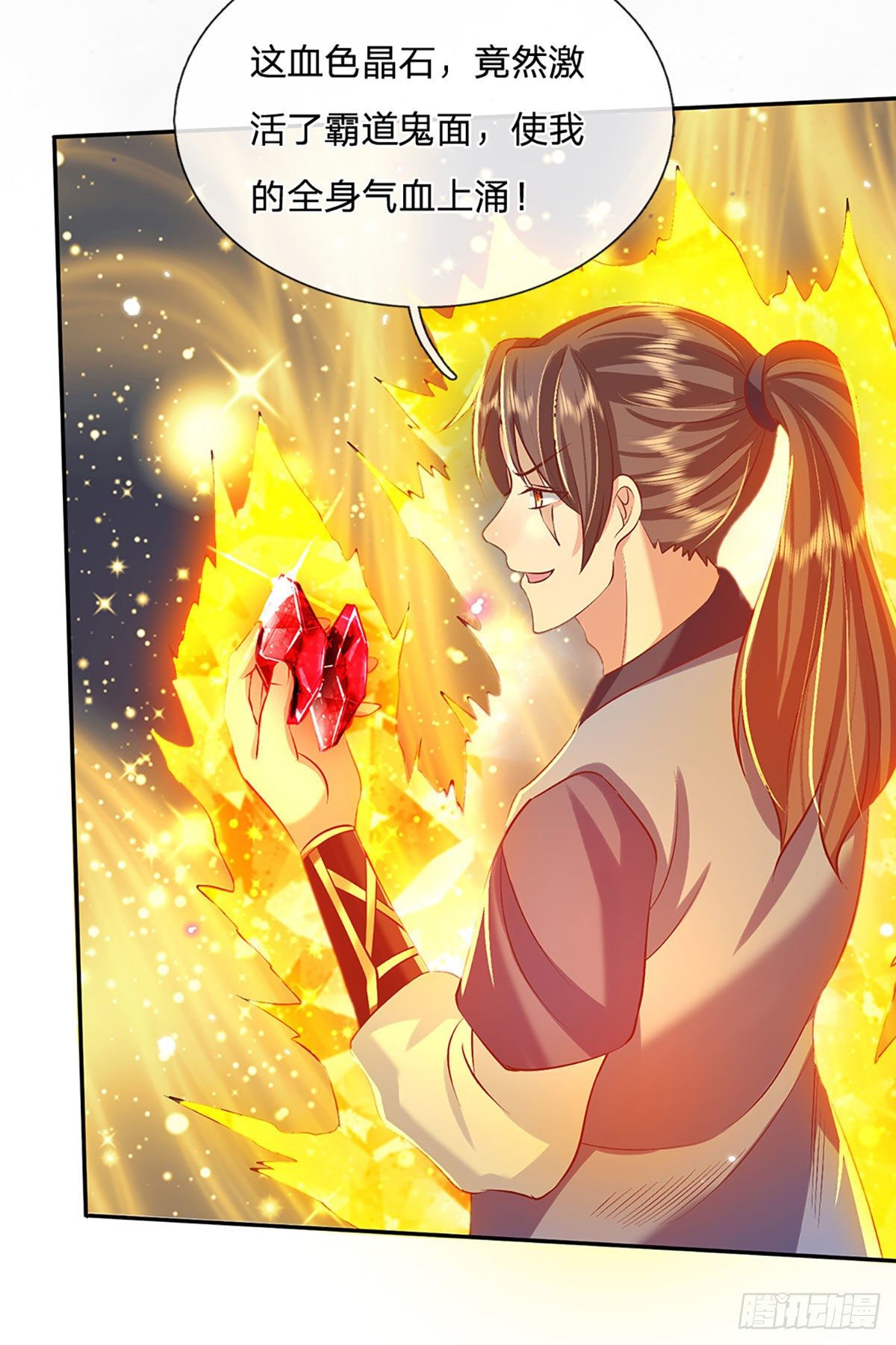 我从诸天万界归来韩漫全集-第64话 血人无删减无遮挡章节图片 
