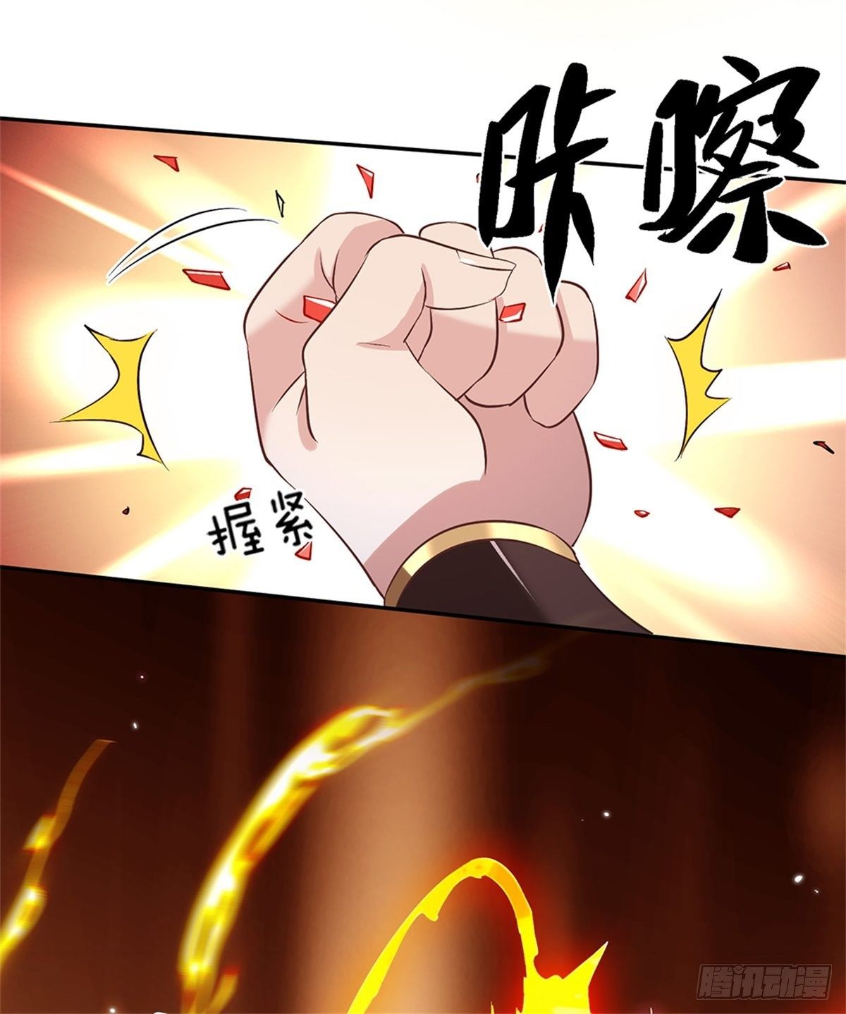 我从诸天万界归来韩漫全集-第64话 血人无删减无遮挡章节图片 