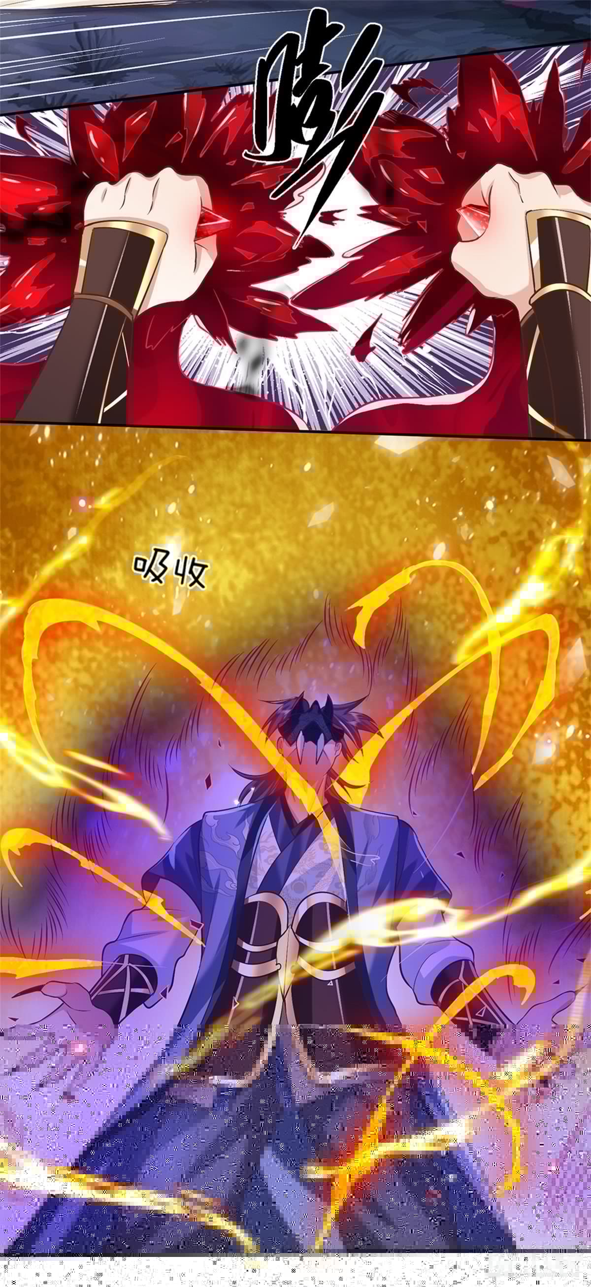 我从诸天万界归来韩漫全集-第64话 血人无删减无遮挡章节图片 