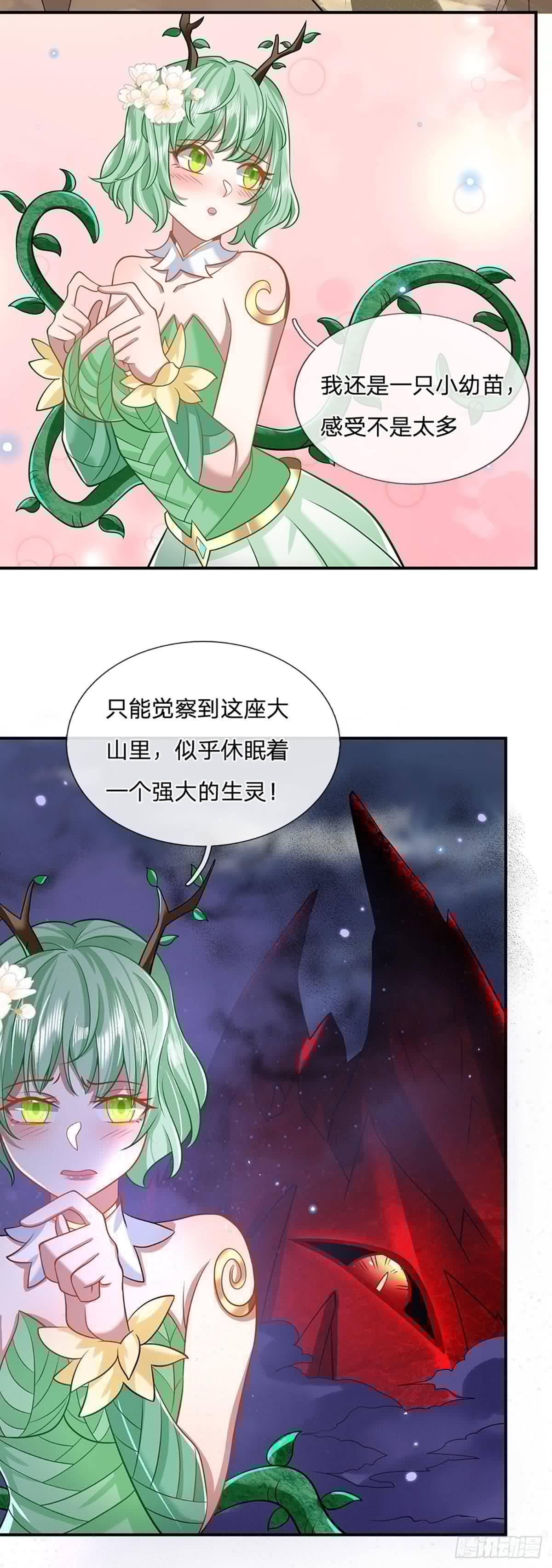 我从诸天万界归来韩漫全集-第64话 血人无删减无遮挡章节图片 