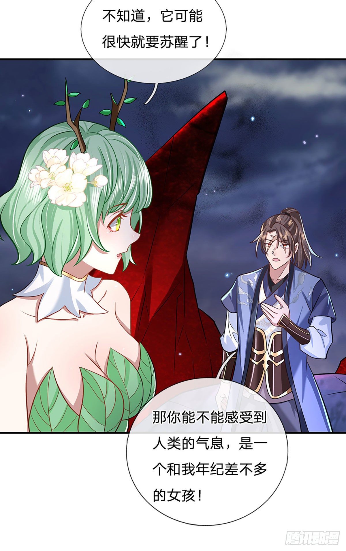 我从诸天万界归来韩漫全集-第64话 血人无删减无遮挡章节图片 