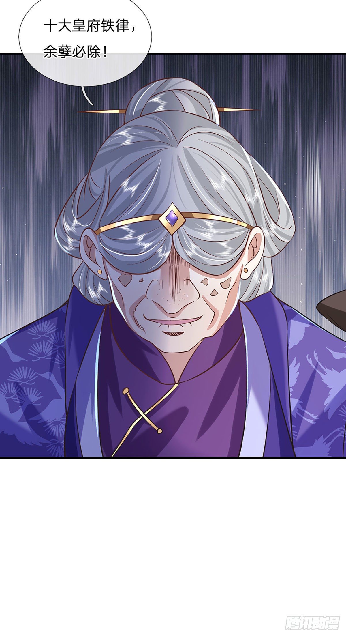 我从诸天万界归来韩漫全集-第65话 武朝余孽无删减无遮挡章节图片 