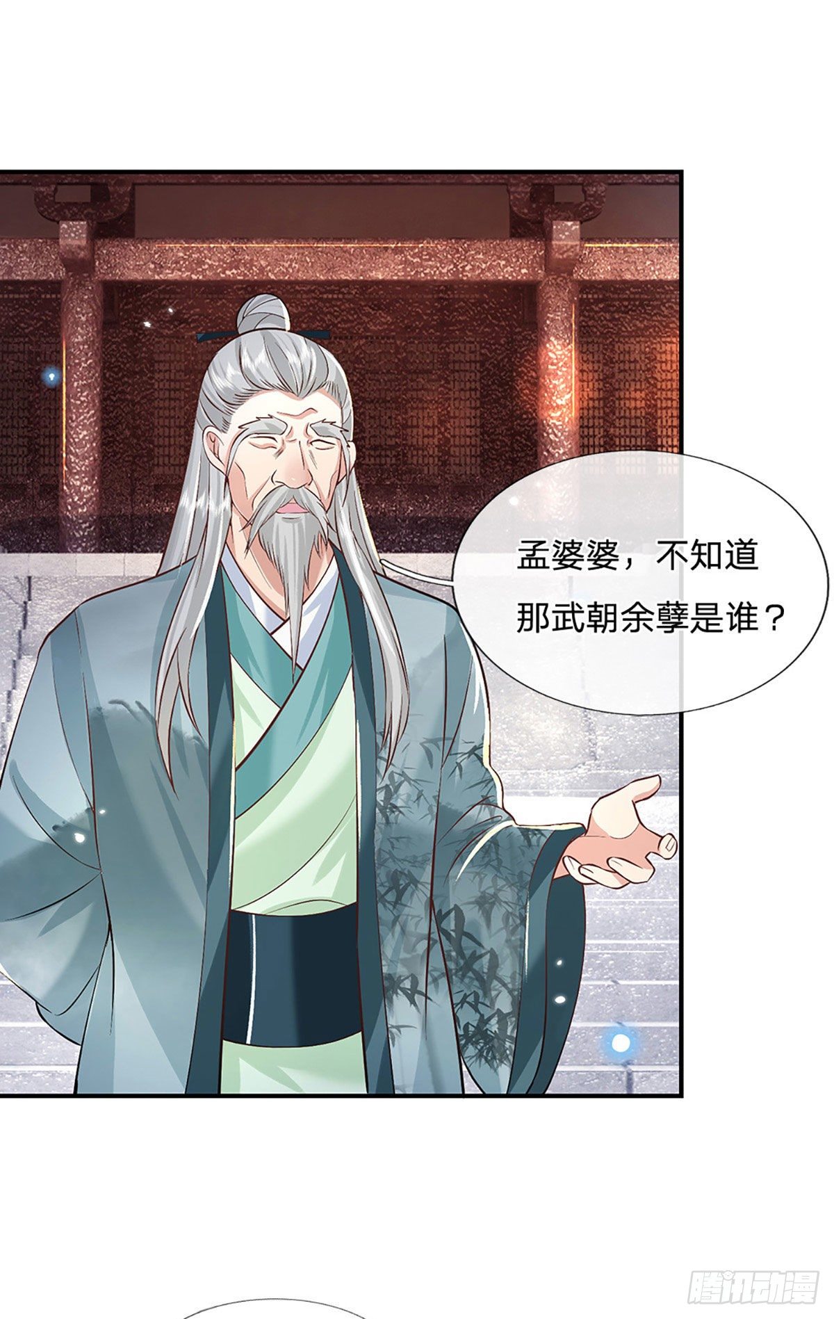 我从诸天万界归来韩漫全集-第65话 武朝余孽无删减无遮挡章节图片 
