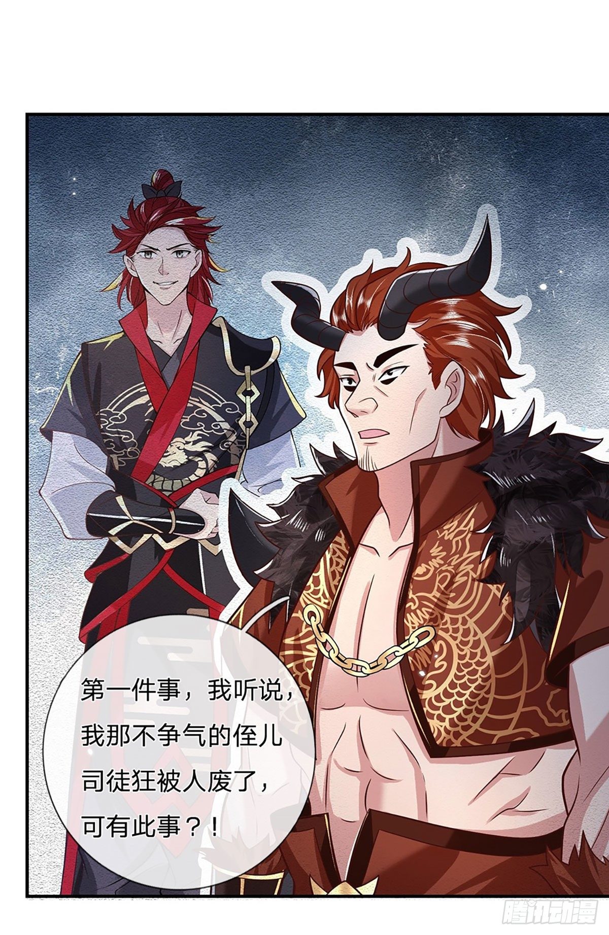 我从诸天万界归来韩漫全集-第65话 武朝余孽无删减无遮挡章节图片 
