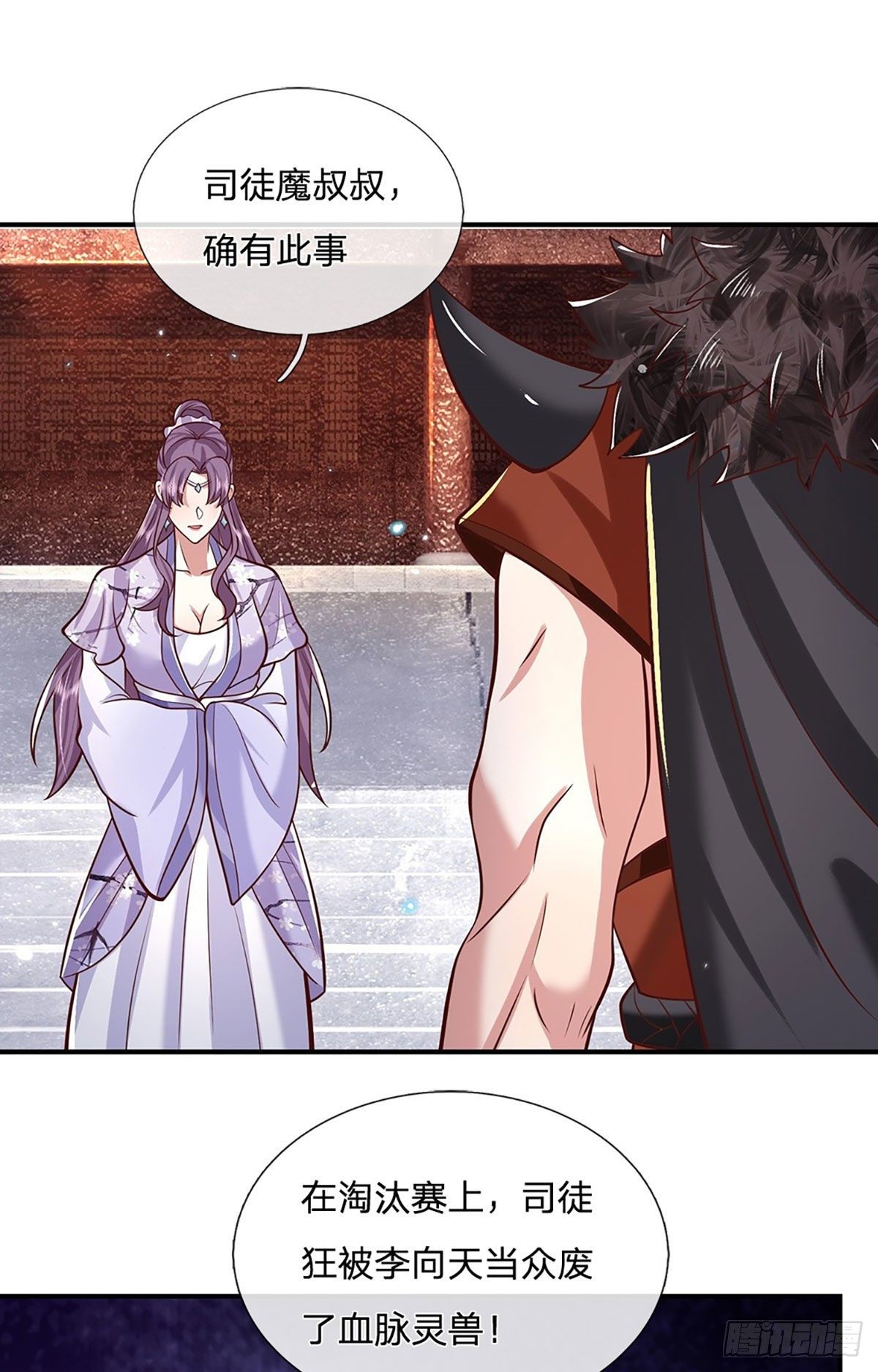 我从诸天万界归来韩漫全集-第65话 武朝余孽无删减无遮挡章节图片 