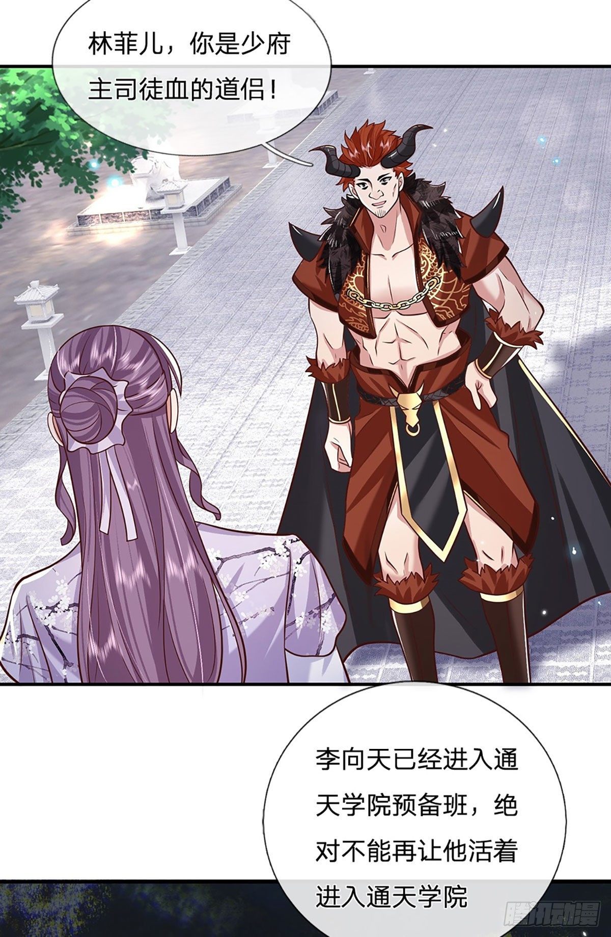 我从诸天万界归来韩漫全集-第65话 武朝余孽无删减无遮挡章节图片 