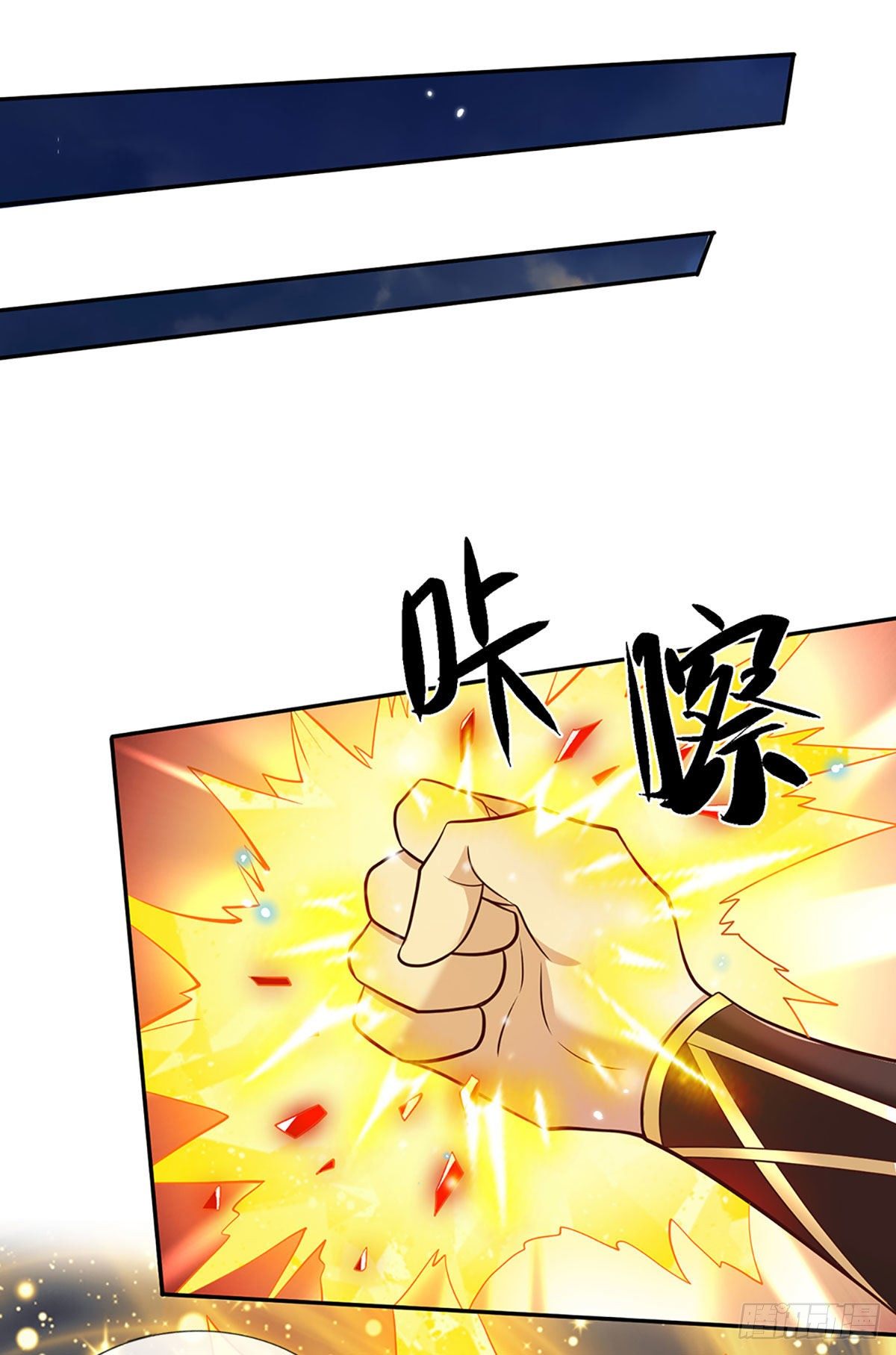 我从诸天万界归来韩漫全集-第65话 武朝余孽无删减无遮挡章节图片 