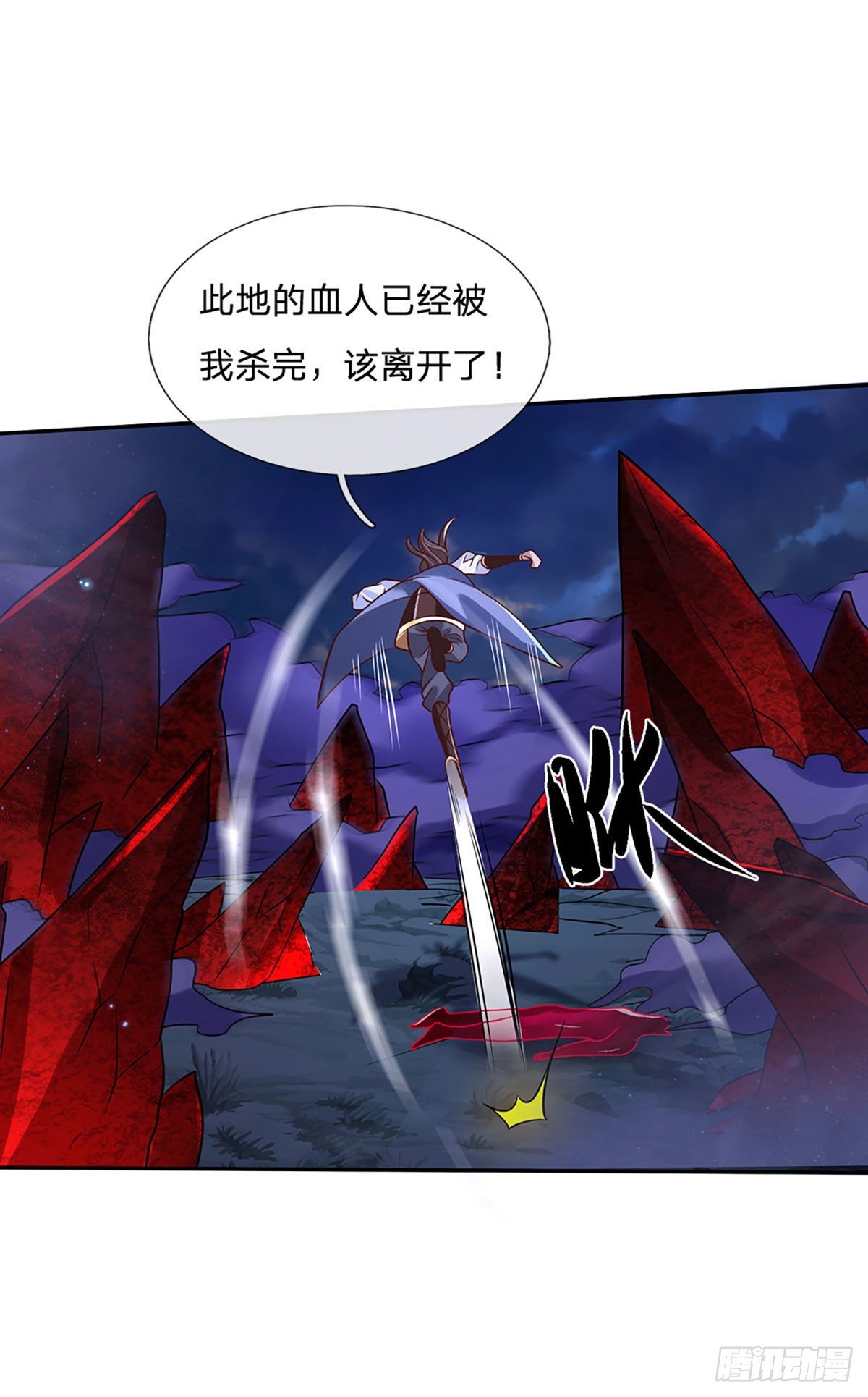 我从诸天万界归来韩漫全集-第65话 武朝余孽无删减无遮挡章节图片 