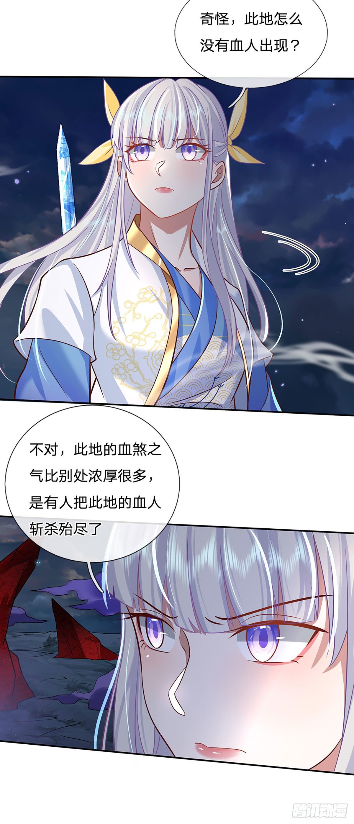 我从诸天万界归来韩漫全集-第65话 武朝余孽无删减无遮挡章节图片 