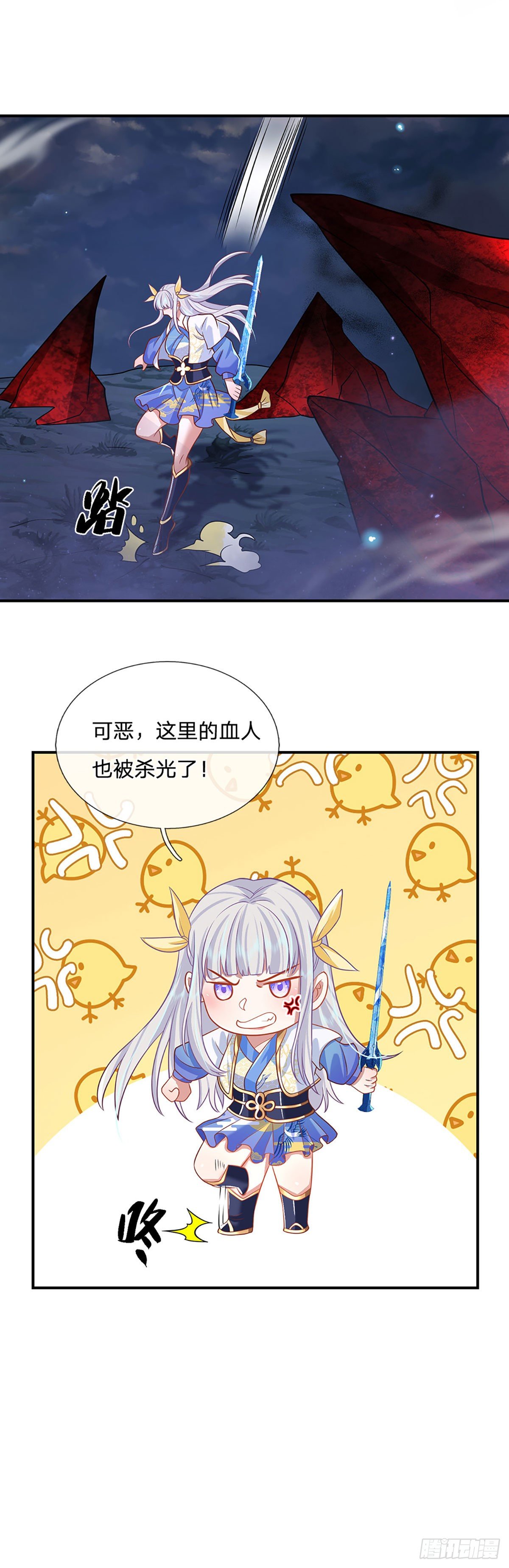 我从诸天万界归来韩漫全集-第65话 武朝余孽无删减无遮挡章节图片 