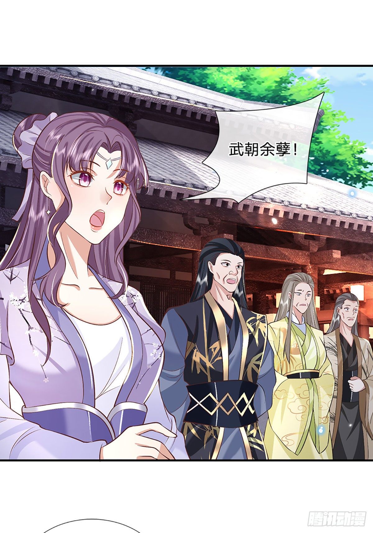 我从诸天万界归来韩漫全集-第65话 武朝余孽无删减无遮挡章节图片 