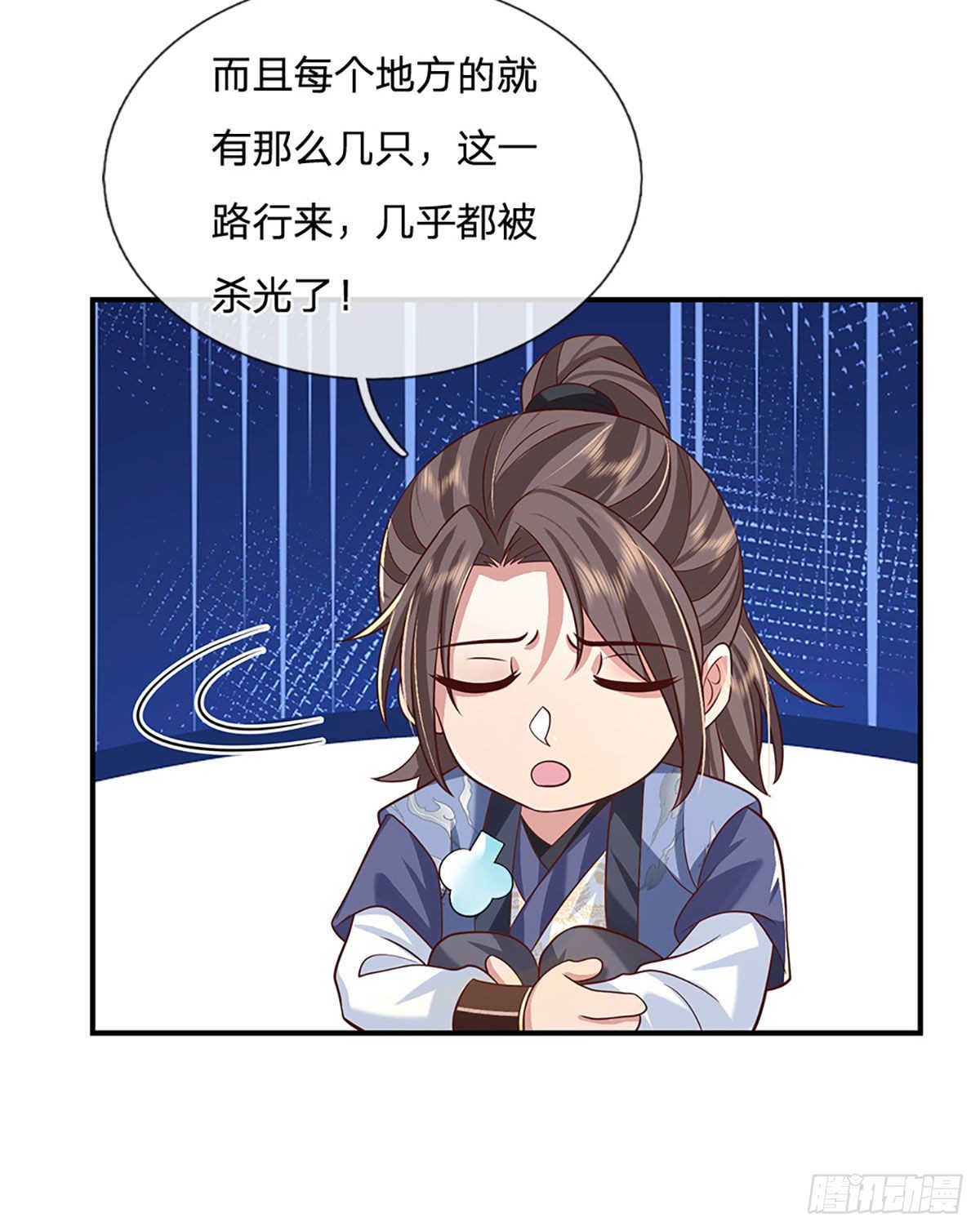 我从诸天万界归来韩漫全集-第66话 血山桃园无删减无遮挡章节图片 