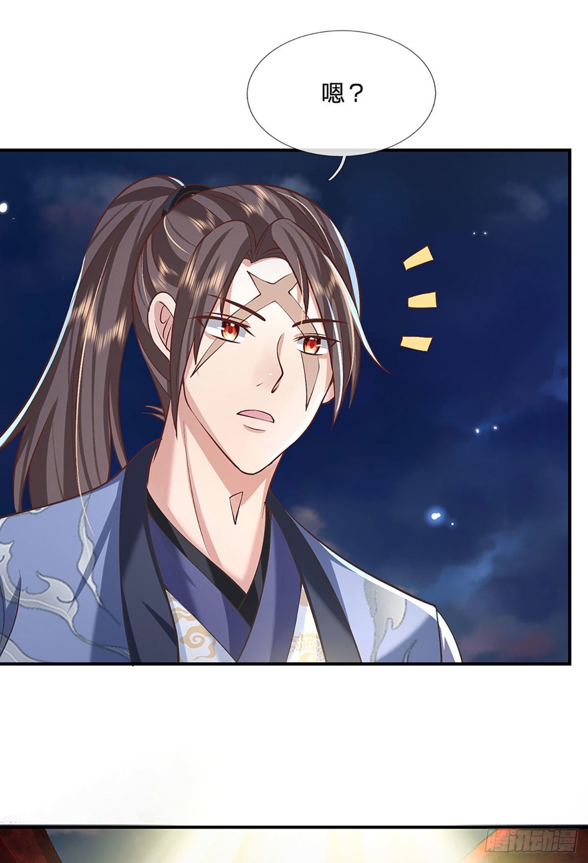 我从诸天万界归来韩漫全集-第66话 血山桃园无删减无遮挡章节图片 