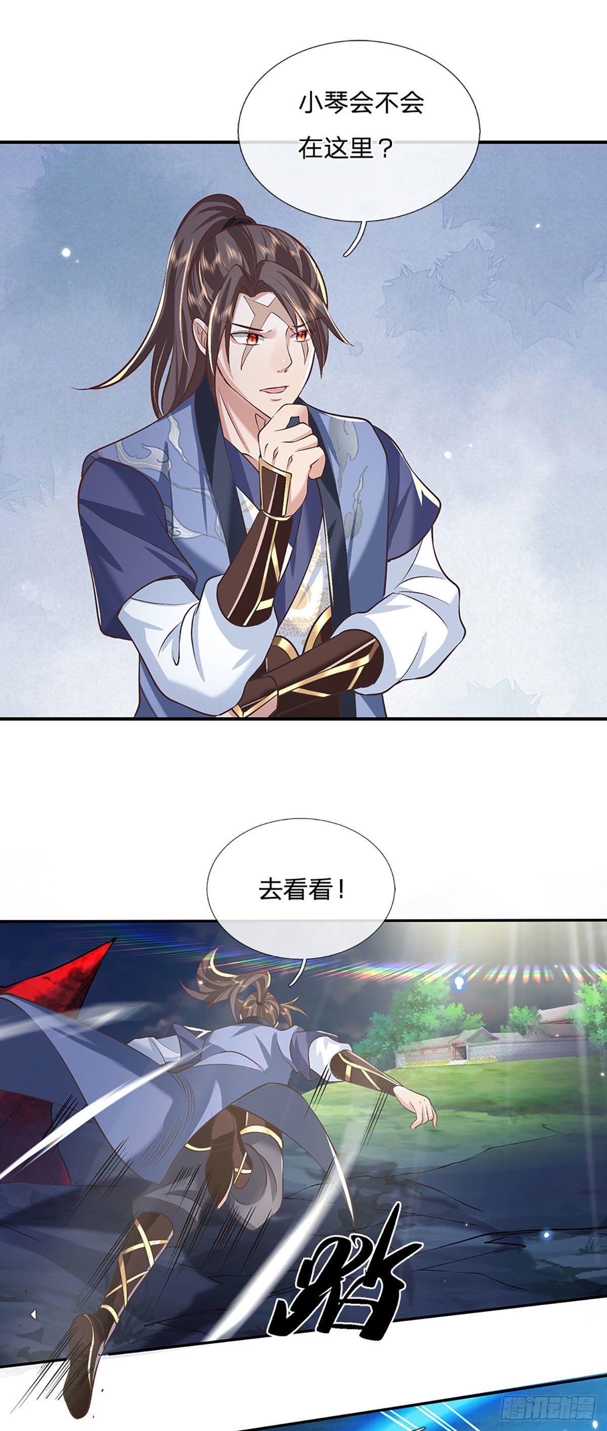 我从诸天万界归来韩漫全集-第66话 血山桃园无删减无遮挡章节图片 