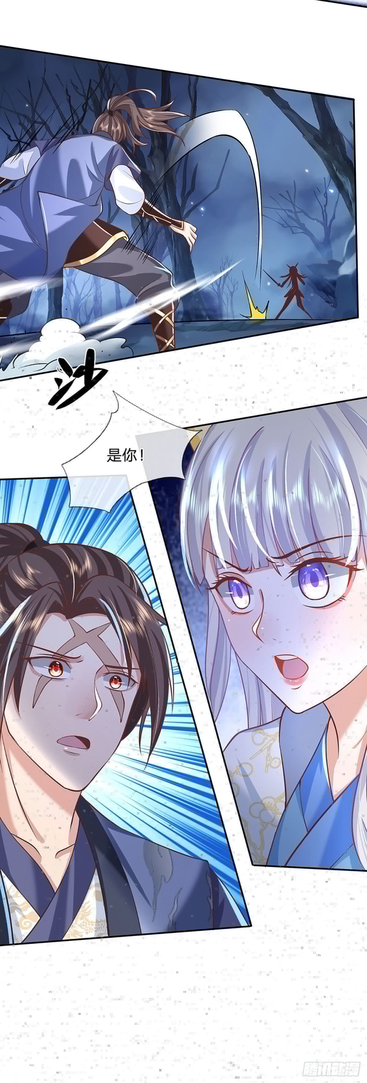 我从诸天万界归来韩漫全集-第66话 血山桃园无删减无遮挡章节图片 