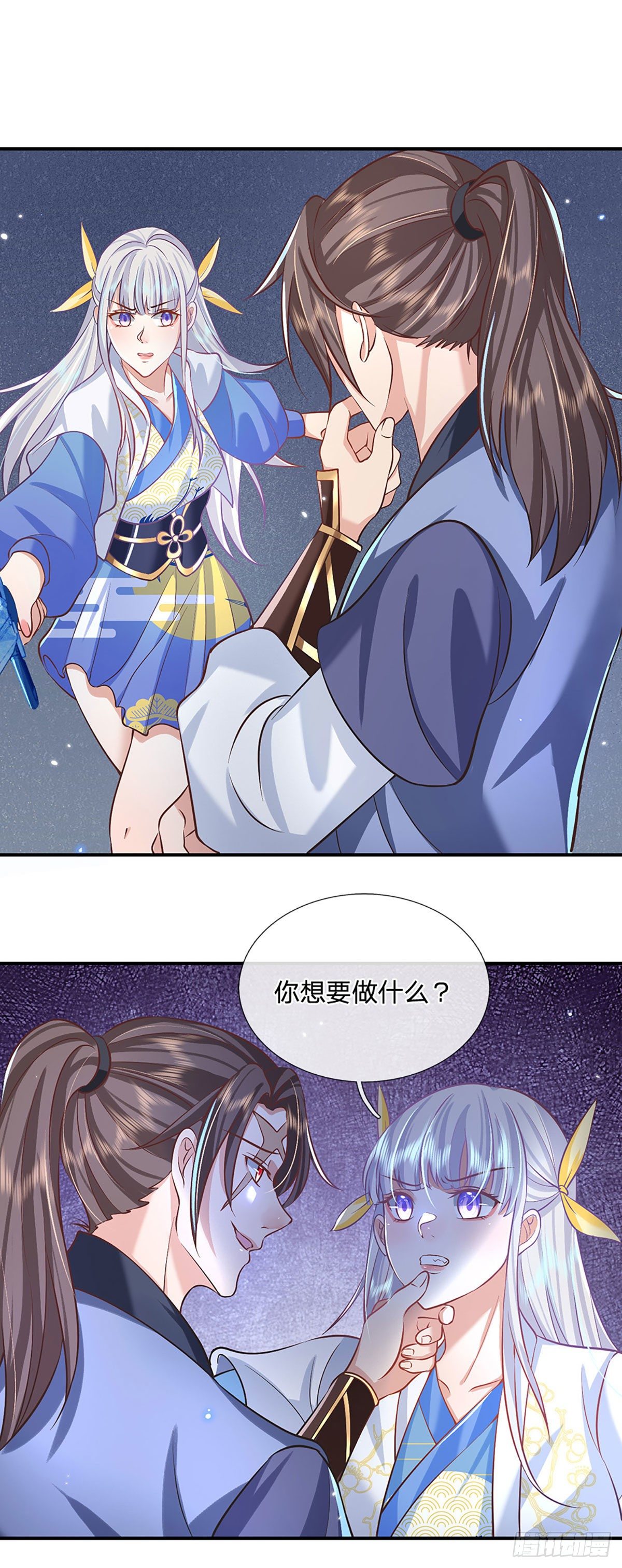 我从诸天万界归来韩漫全集-第66话 血山桃园无删减无遮挡章节图片 