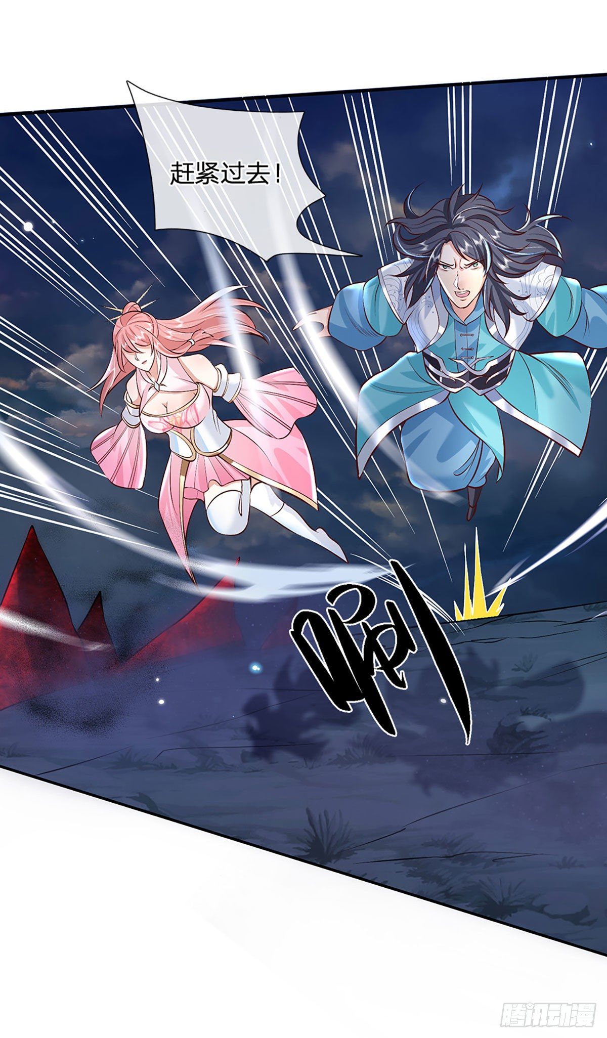 我从诸天万界归来韩漫全集-第68话 你属狗的？无删减无遮挡章节图片 