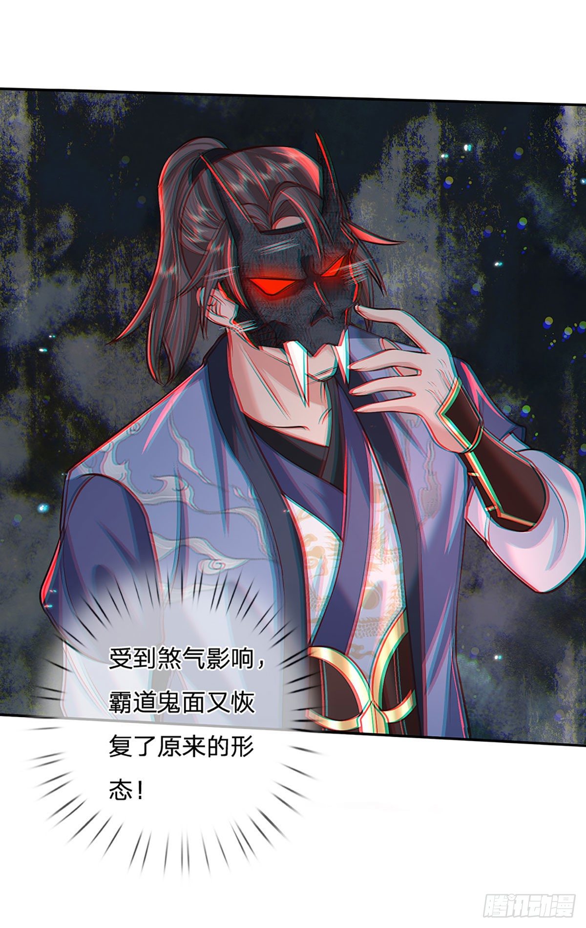 我从诸天万界归来韩漫全集-第68话 你属狗的？无删减无遮挡章节图片 