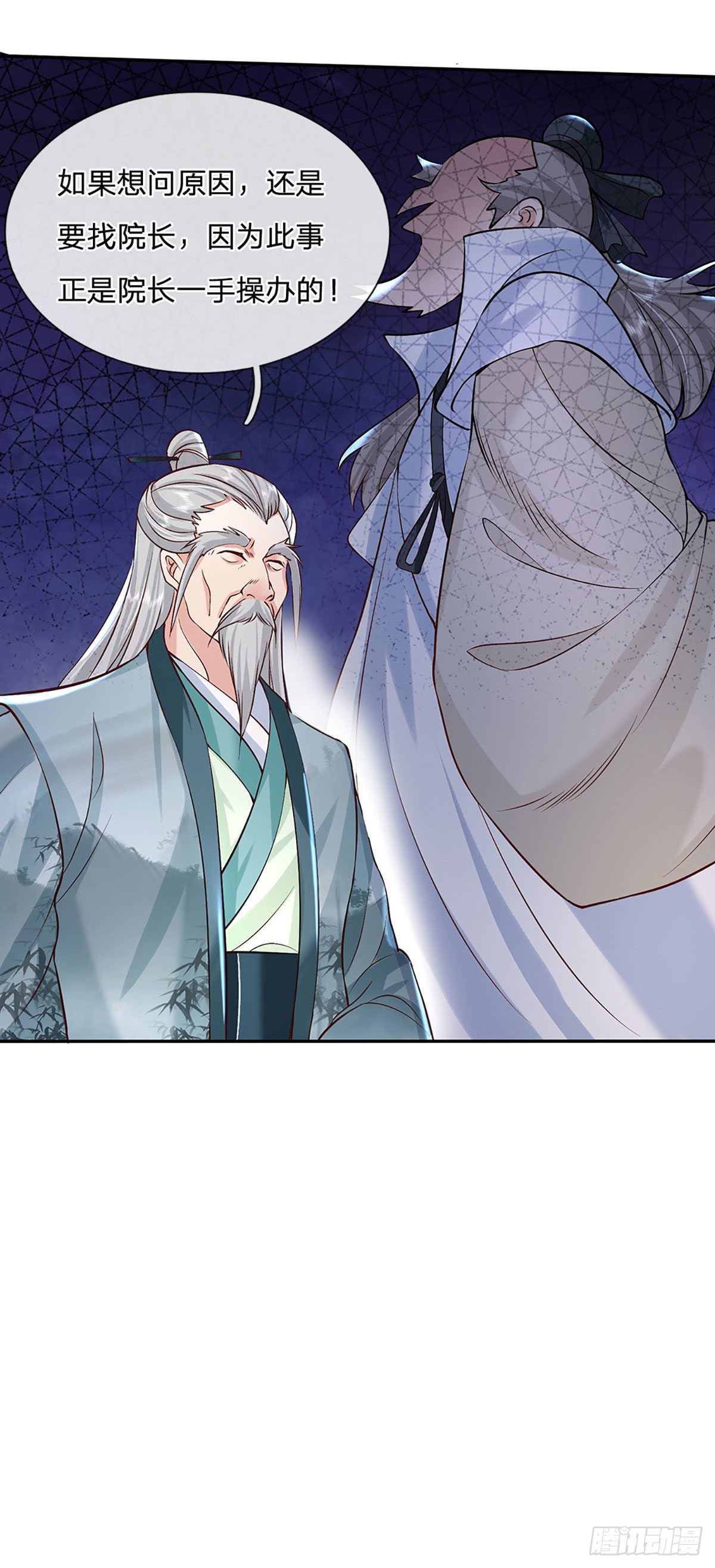 我从诸天万界归来韩漫全集-第68话 你属狗的？无删减无遮挡章节图片 