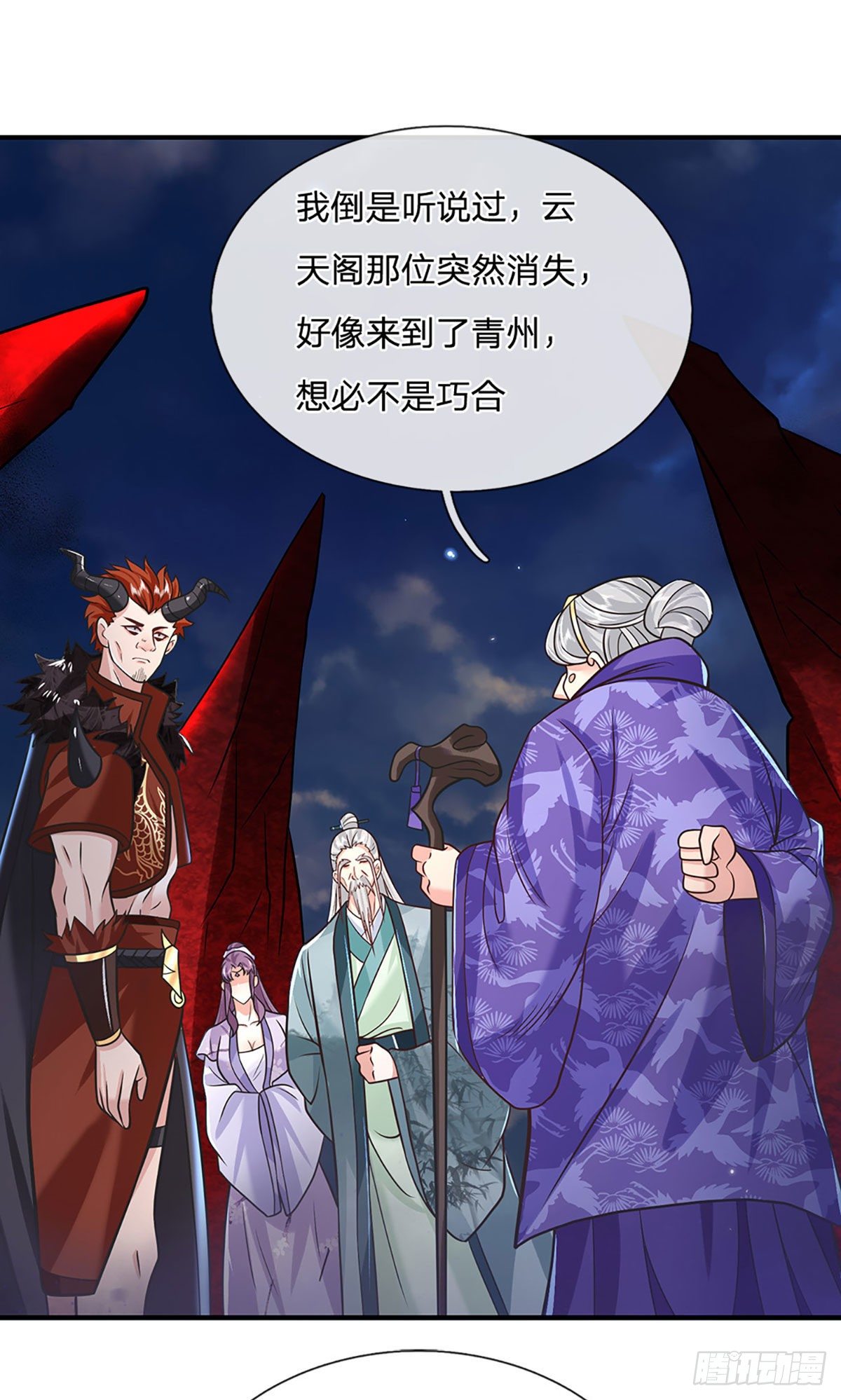 我从诸天万界归来韩漫全集-第68话 你属狗的？无删减无遮挡章节图片 