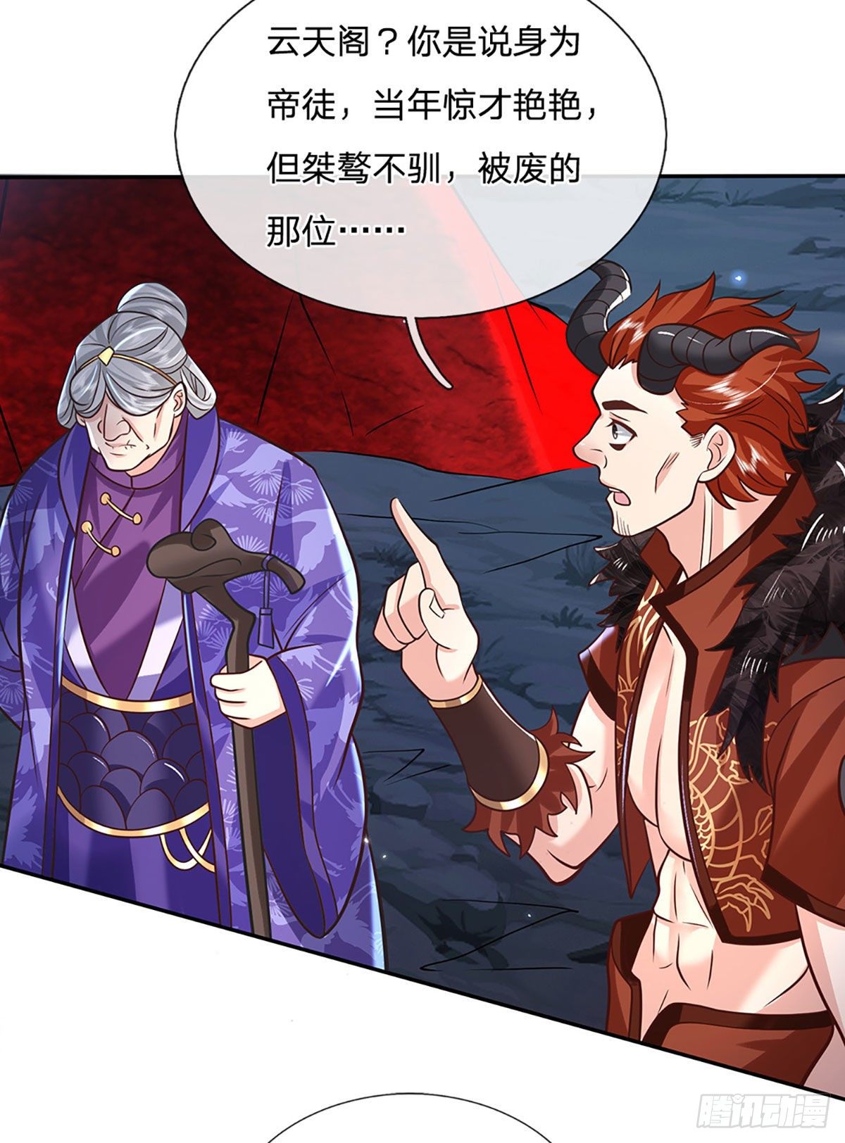 我从诸天万界归来韩漫全集-第68话 你属狗的？无删减无遮挡章节图片 