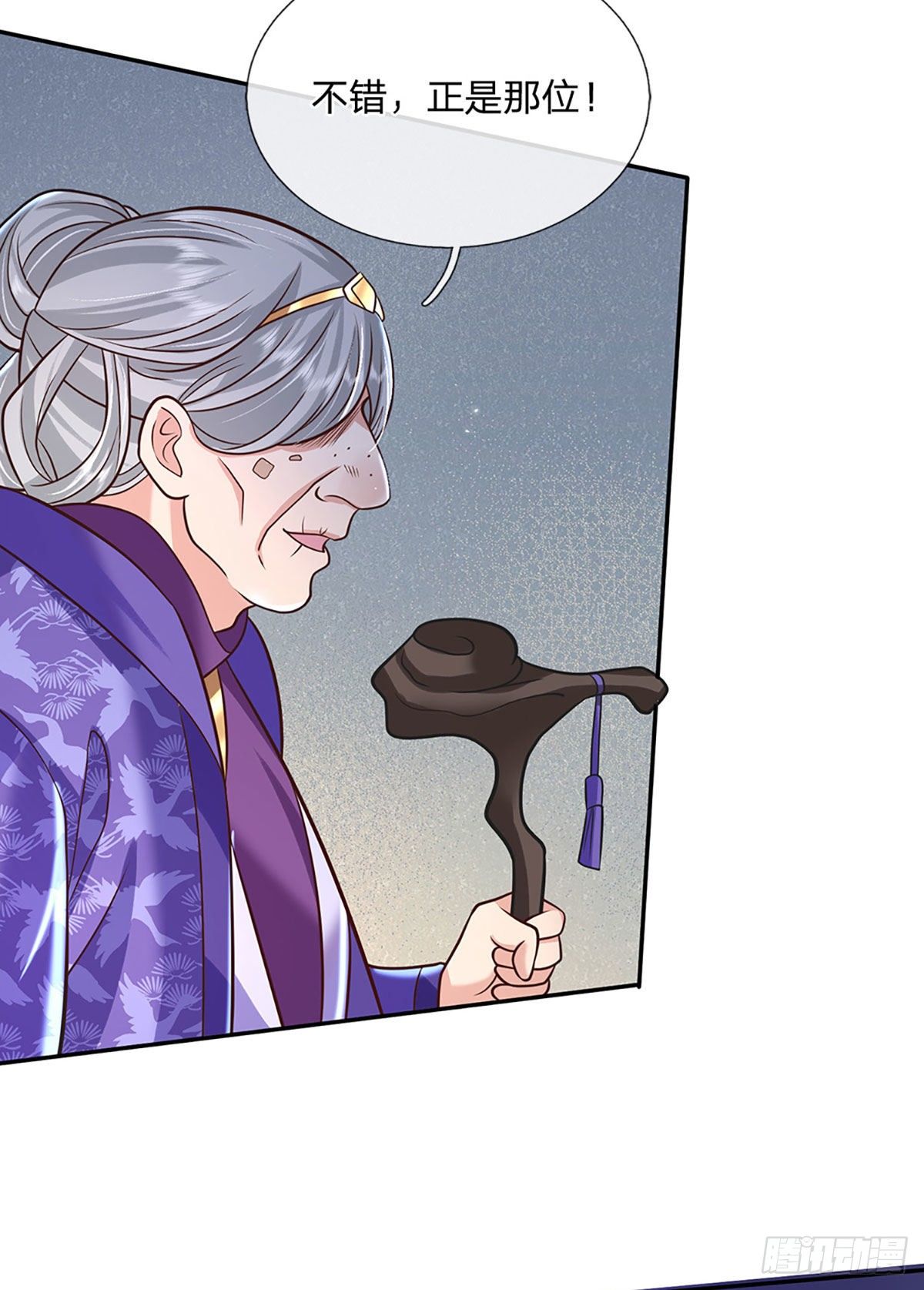 我从诸天万界归来韩漫全集-第68话 你属狗的？无删减无遮挡章节图片 
