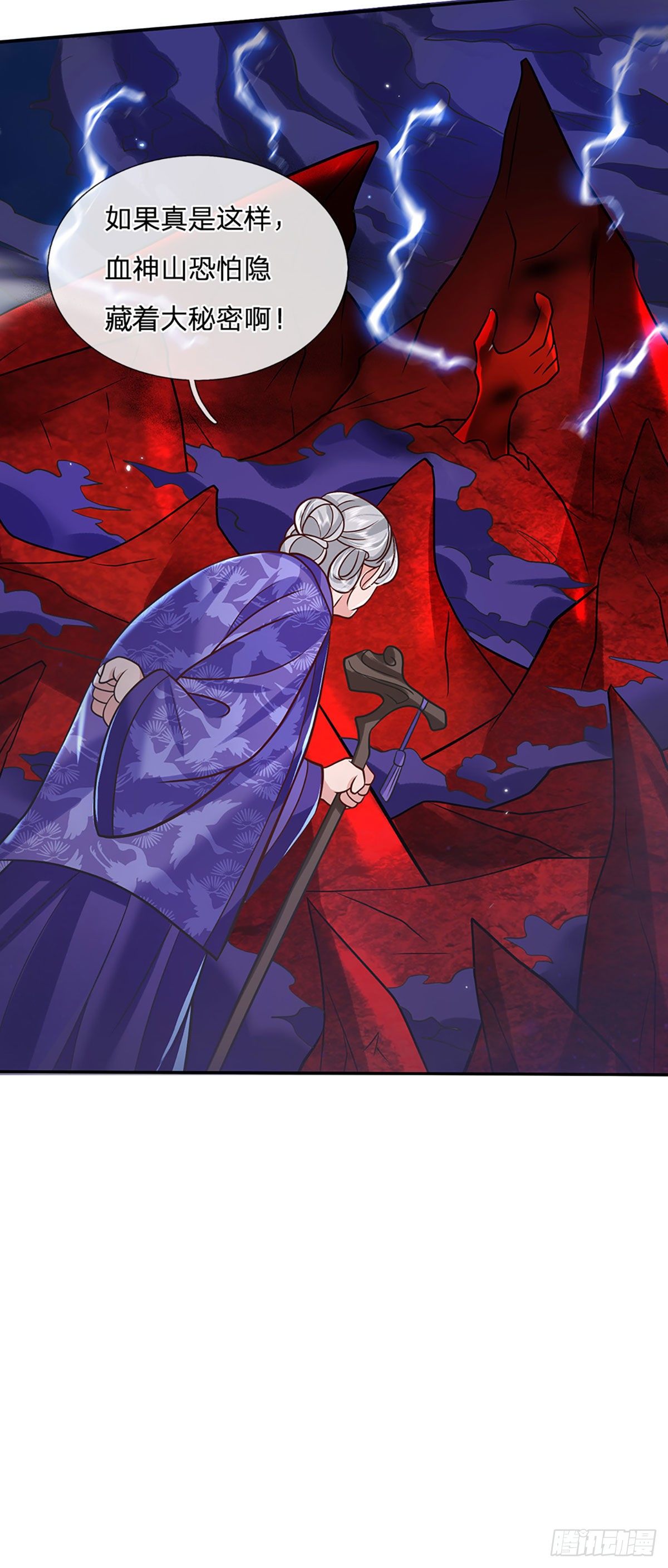 我从诸天万界归来韩漫全集-第68话 你属狗的？无删减无遮挡章节图片 