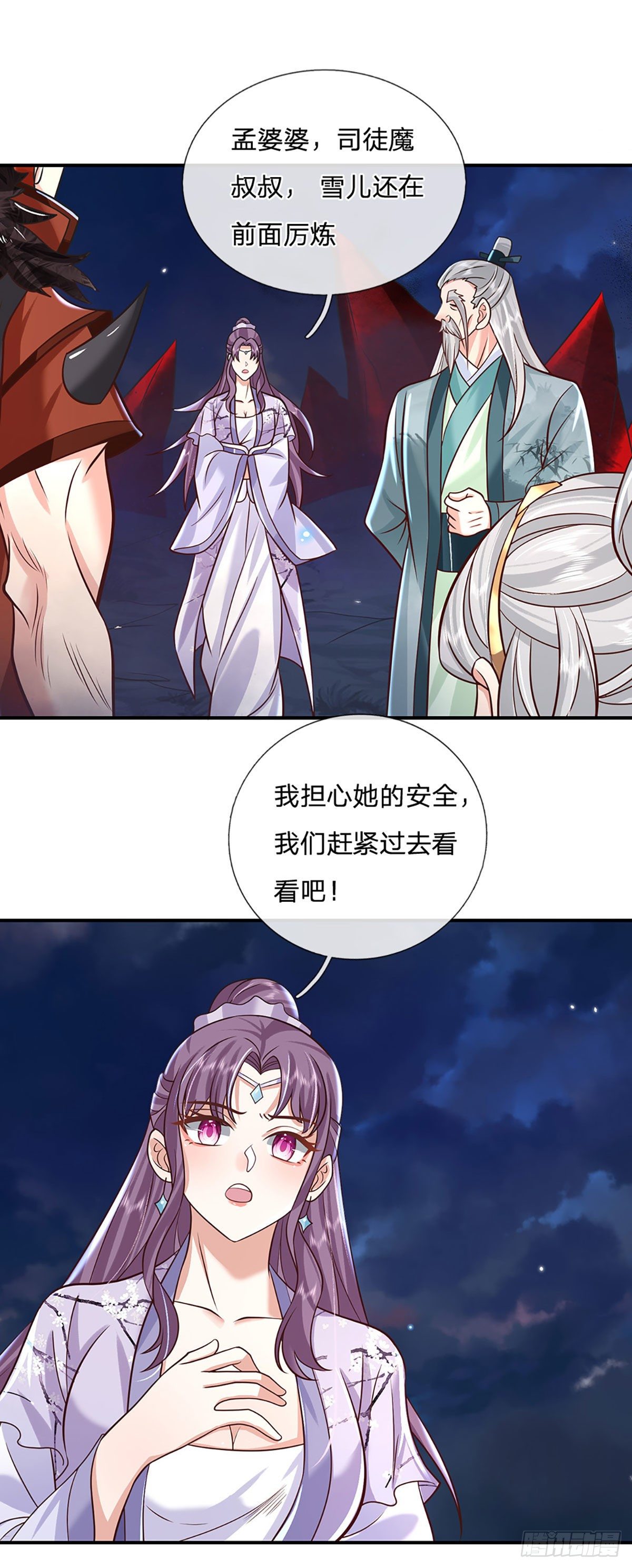 我从诸天万界归来韩漫全集-第68话 你属狗的？无删减无遮挡章节图片 